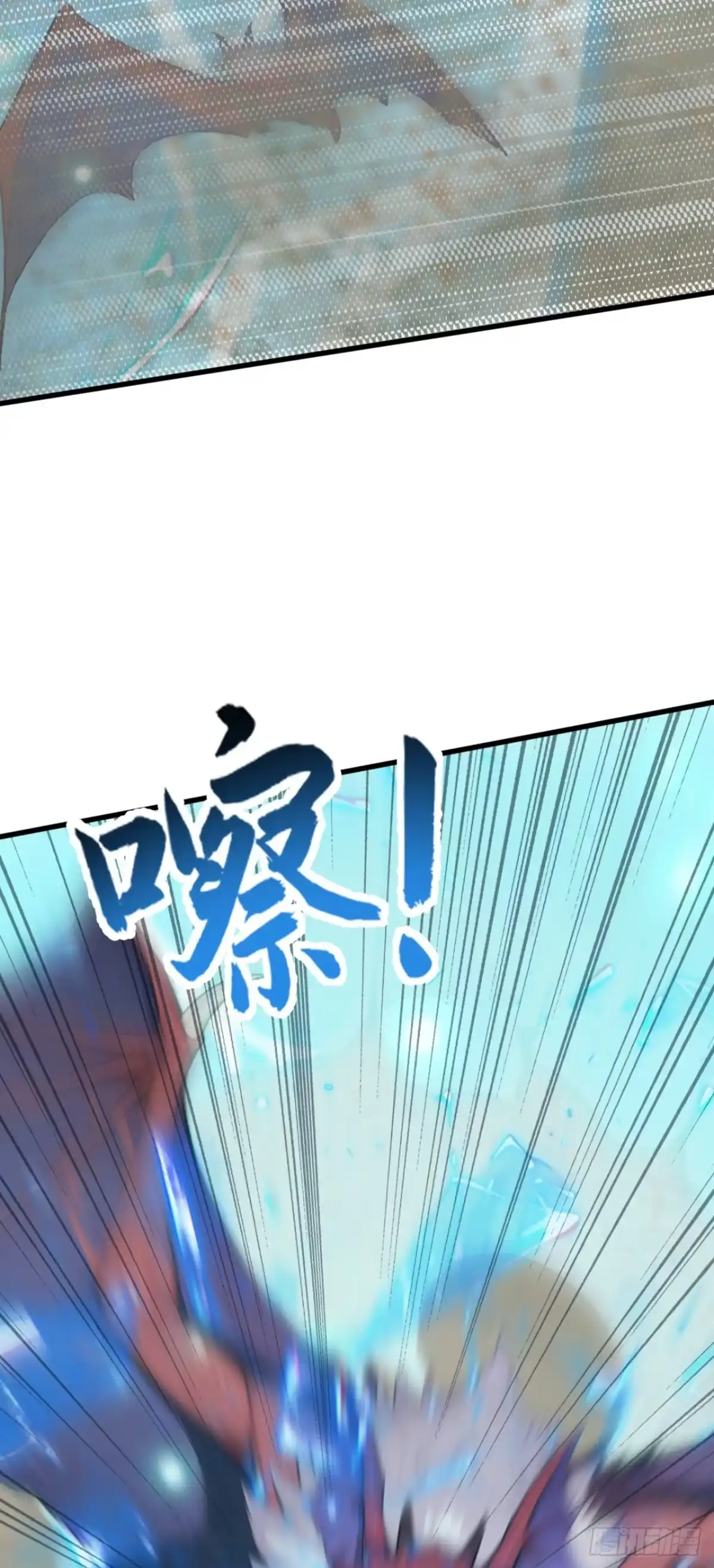 第63话是暗夜女王？-太古十凶：别人御兽我御兽娘-iCiyuan动漫（第33张）