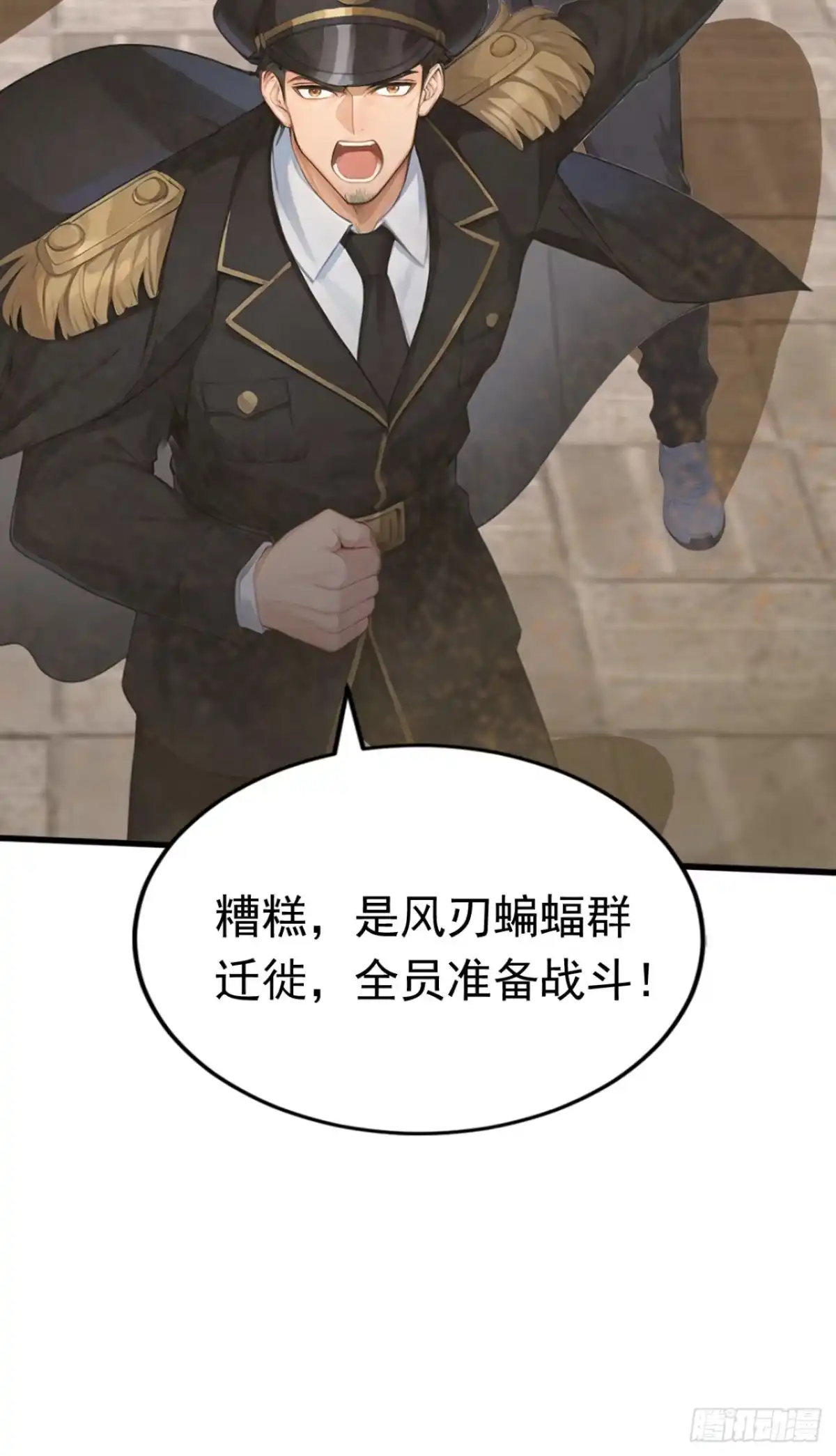 第63话是暗夜女王？-太古十凶：别人御兽我御兽娘-iCiyuan动漫（第7张）