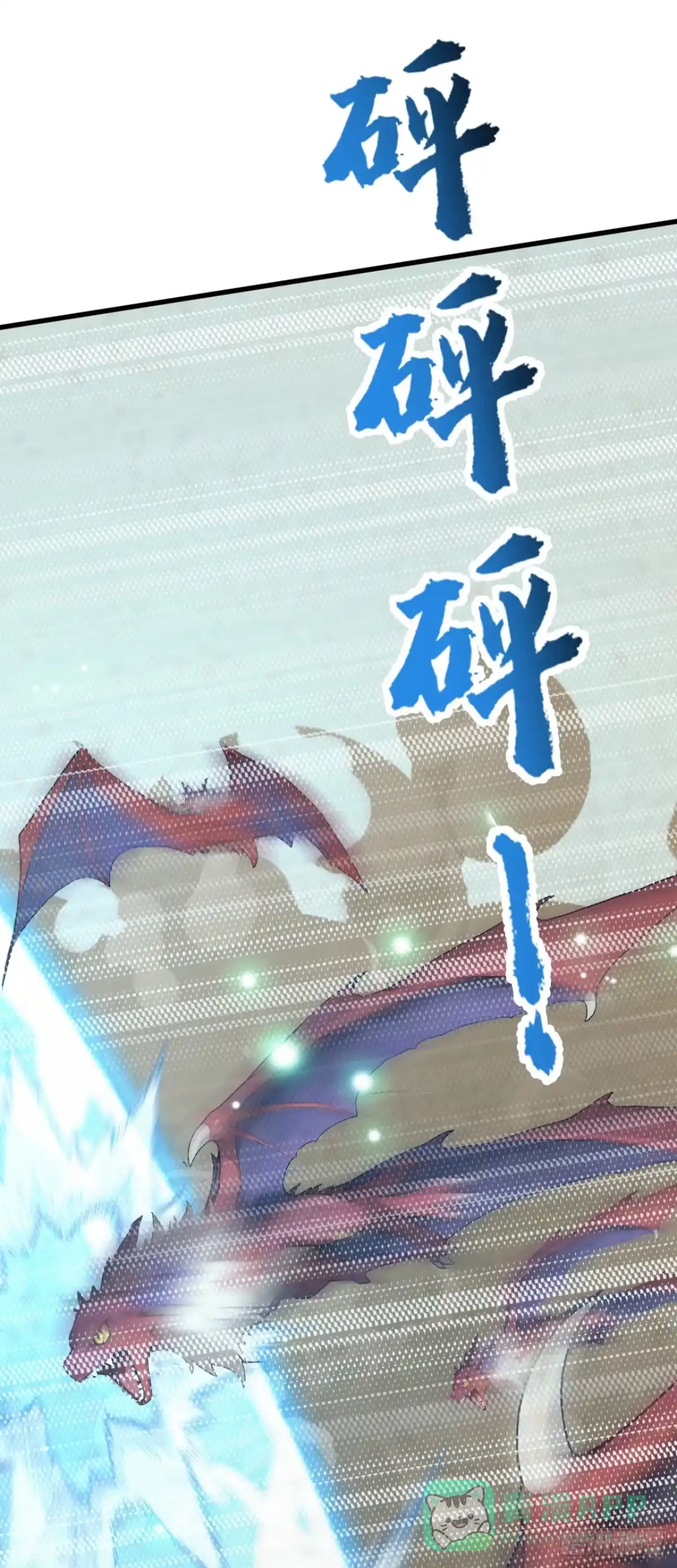 第63话是暗夜女王？-太古十凶：别人御兽我御兽娘-iCiyuan动漫（第31张）