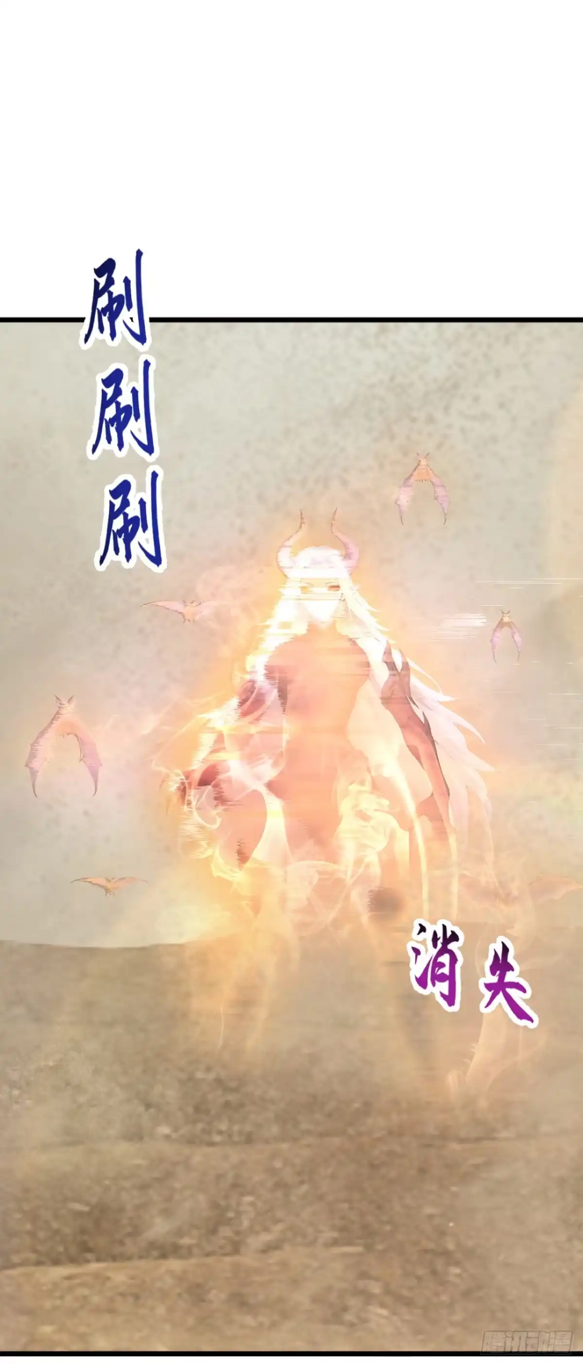 第64话欢迎来到遗迹战场！-太古十凶：别人御兽我御兽娘-iCiyuan动漫（第2张）