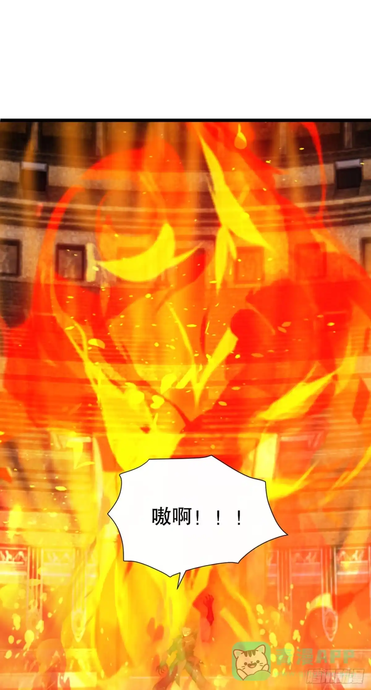 第66话怎么杀都杀不死？-太古十凶：别人御兽我御兽娘-iCiyuan动漫（第31张）