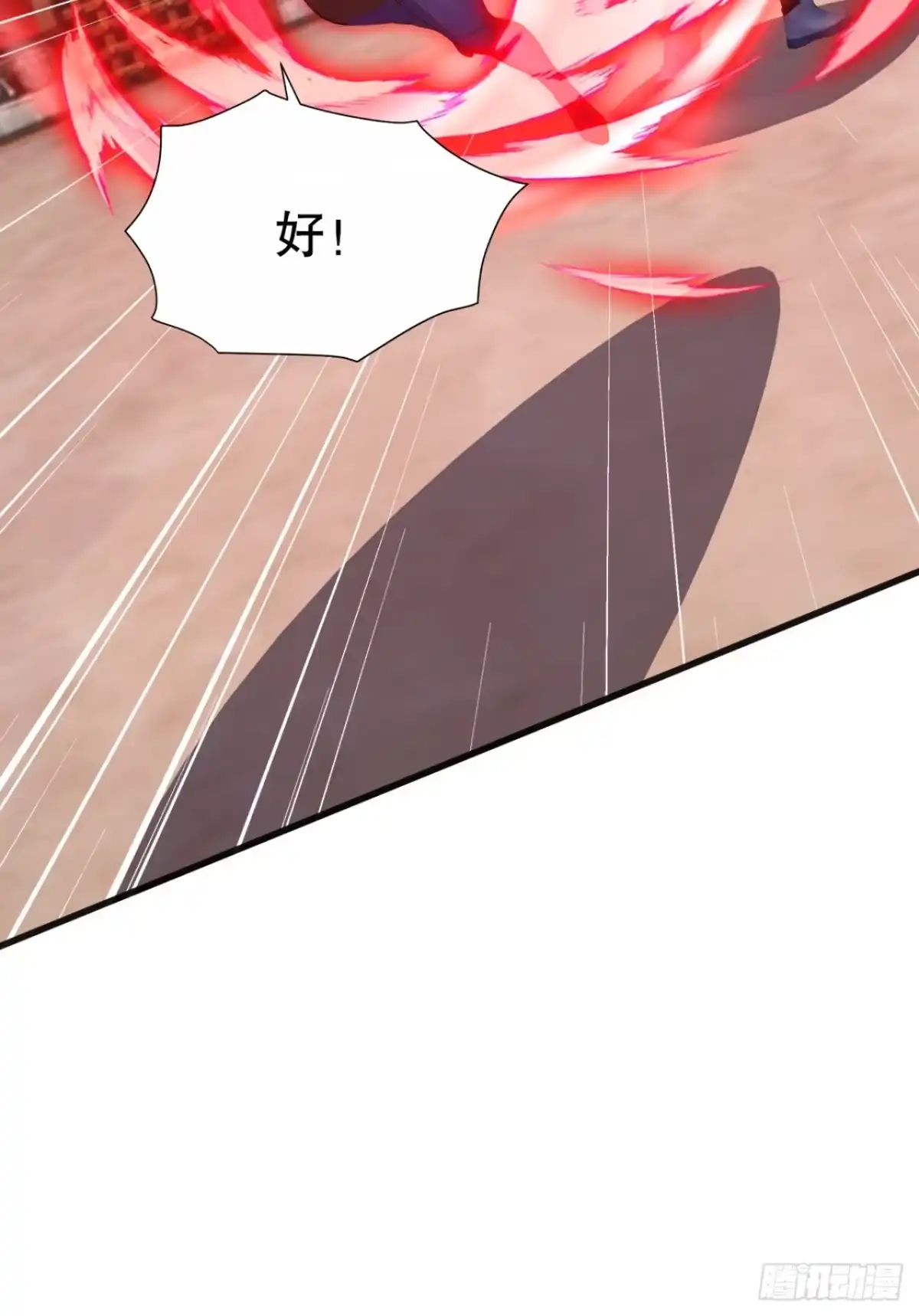第66话怎么杀都杀不死？-太古十凶：别人御兽我御兽娘-iCiyuan动漫（第10张）