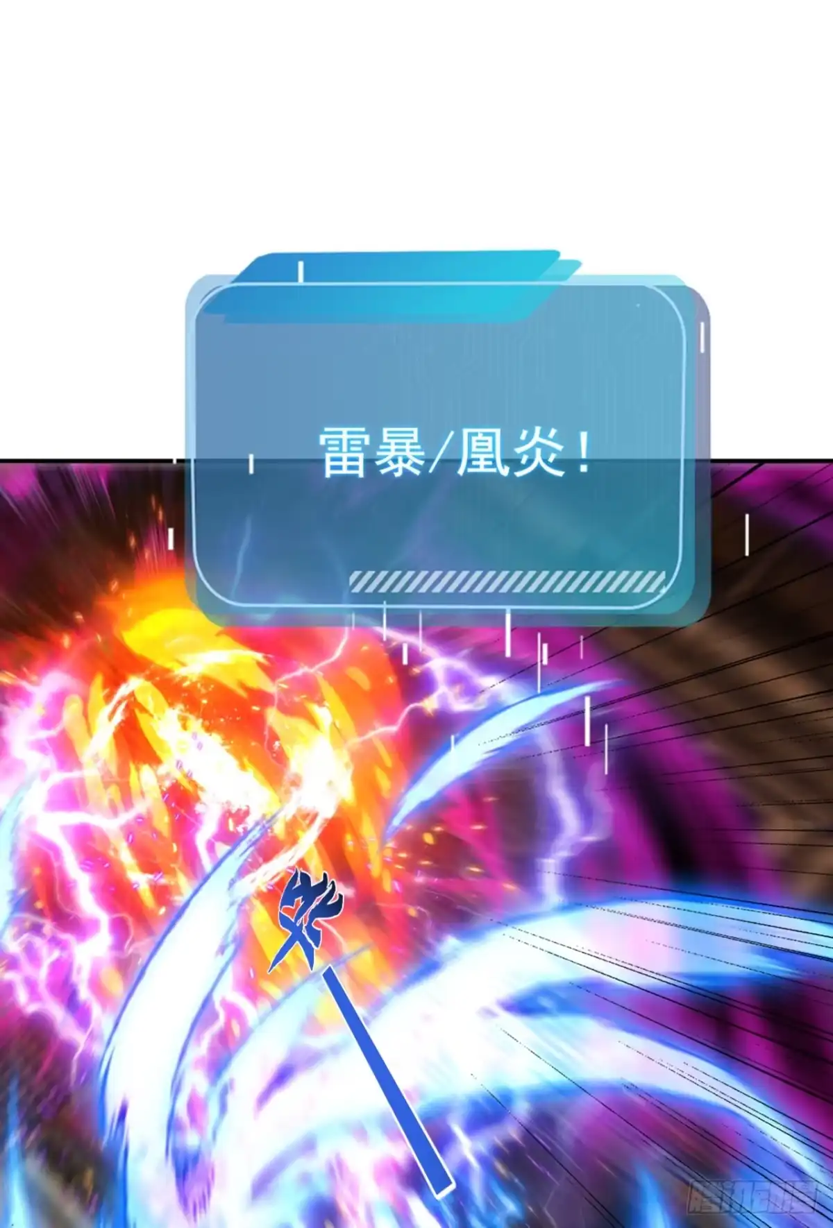 第69话逆天的宝贝-太古十凶：别人御兽我御兽娘-iCiyuan动漫（第3张）