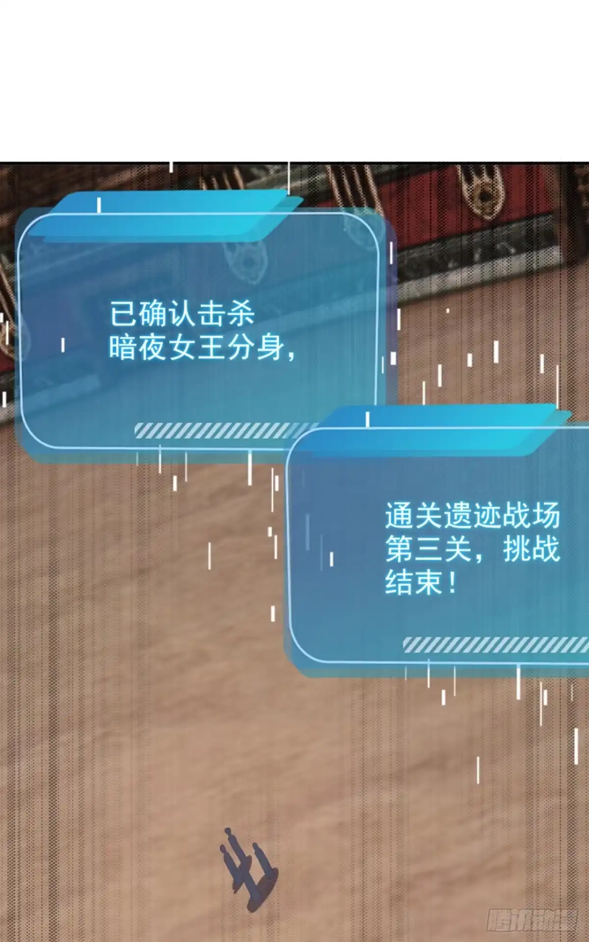 第69话逆天的宝贝-太古十凶：别人御兽我御兽娘-iCiyuan动漫（第14张）