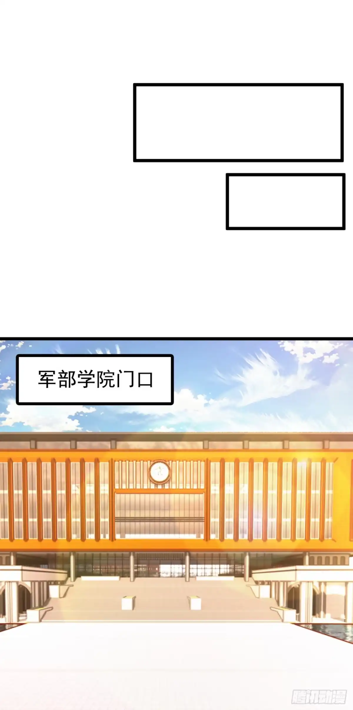 第70话一物降一物-太古十凶：别人御兽我御兽娘-iCiyuan动漫（第2张）