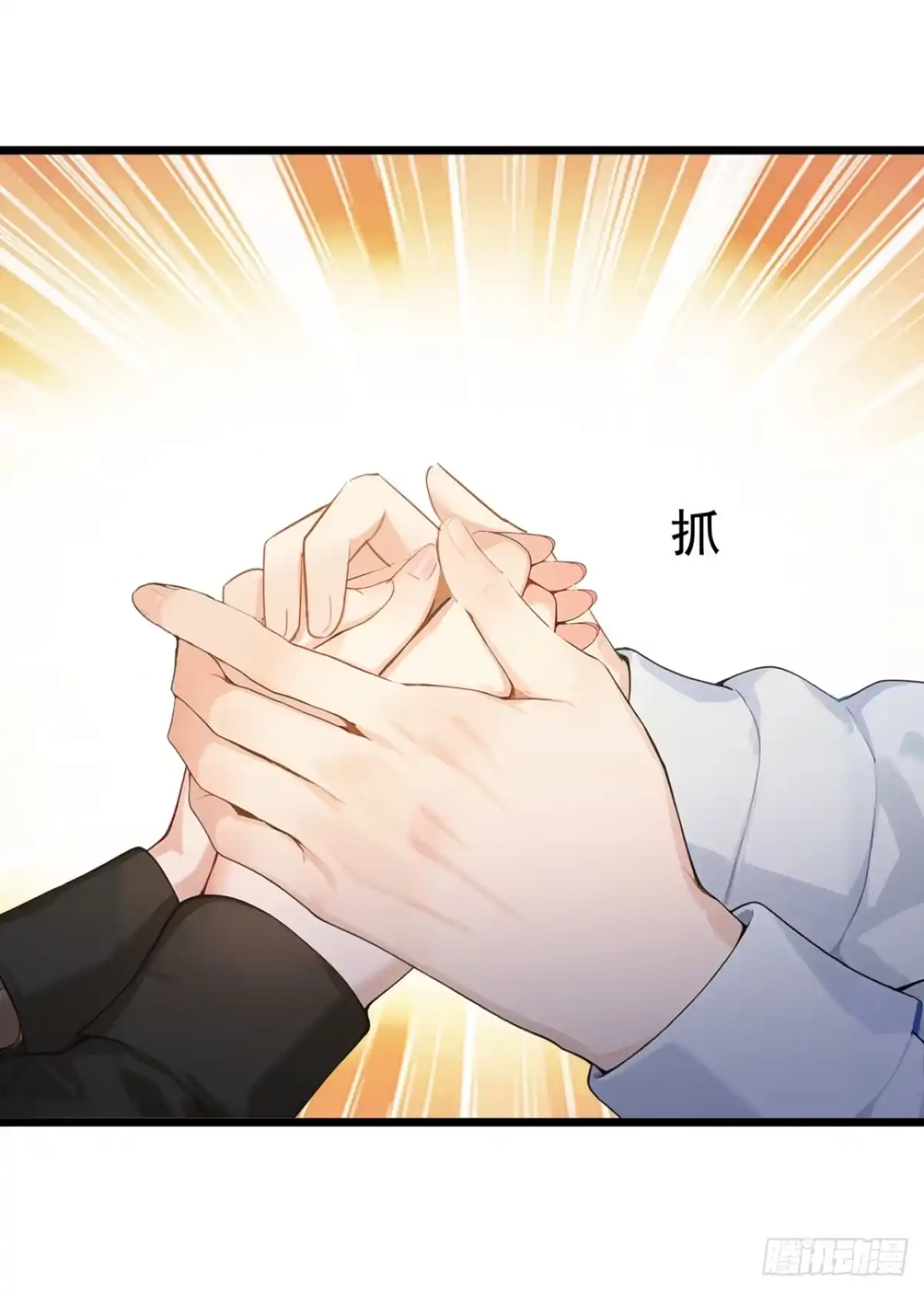 第70话一物降一物-太古十凶：别人御兽我御兽娘-iCiyuan动漫（第18张）