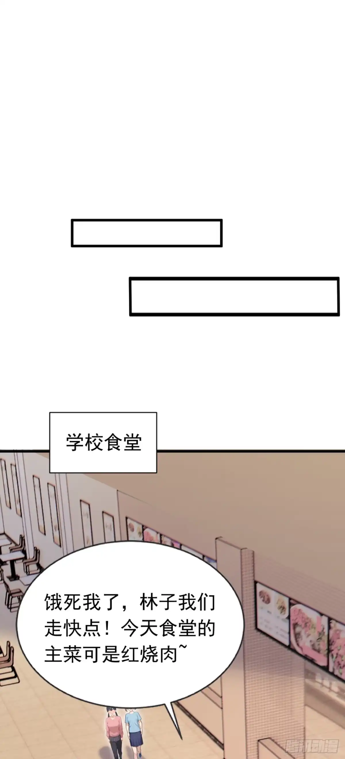 第73话危险的赌约-太古十凶：别人御兽我御兽娘-iCiyuan动漫（第15张）