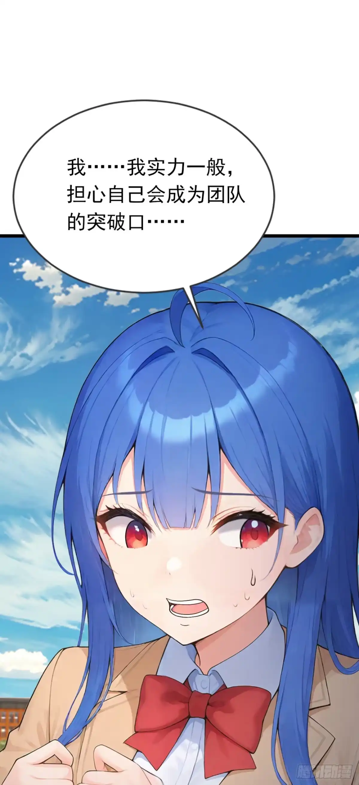 第74话我相信她！-太古十凶：别人御兽我御兽娘-iCiyuan动漫（第23张）