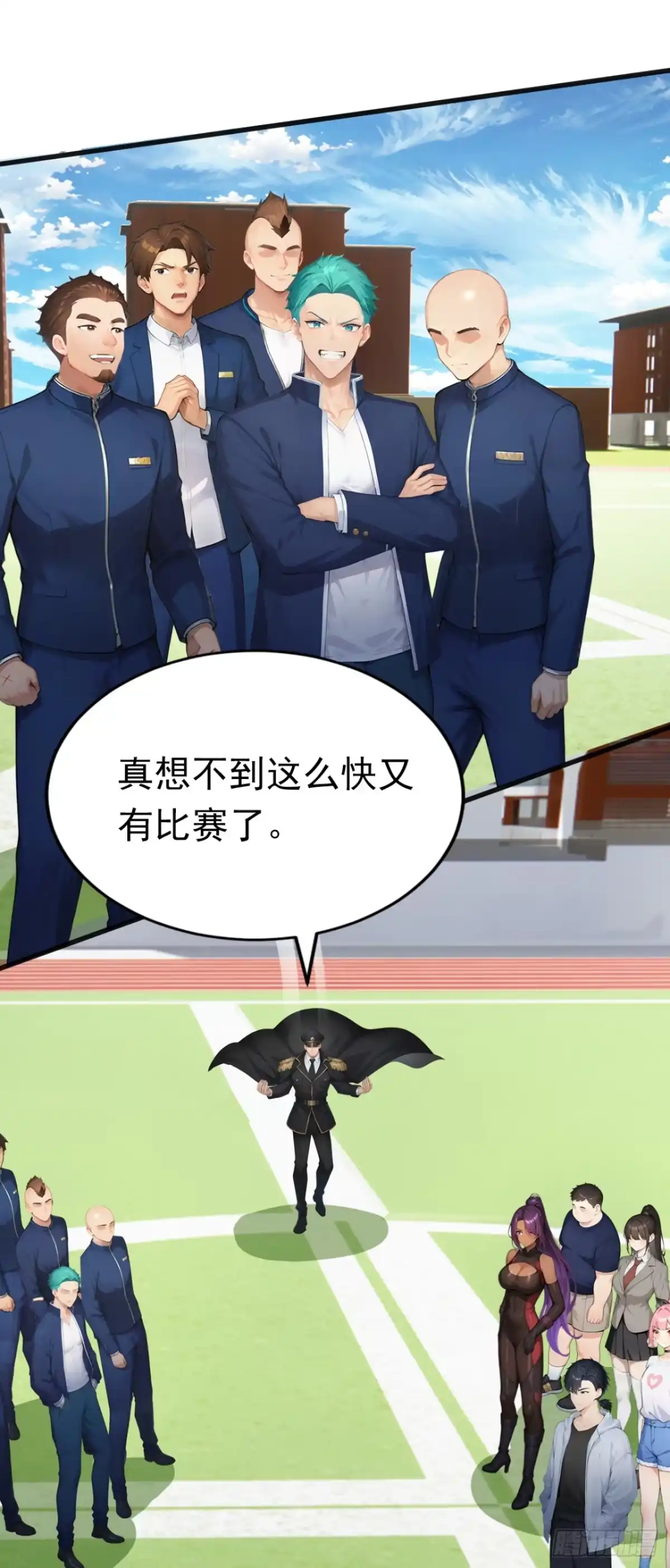 第74话我相信她！-太古十凶：别人御兽我御兽娘-iCiyuan动漫（第4张）