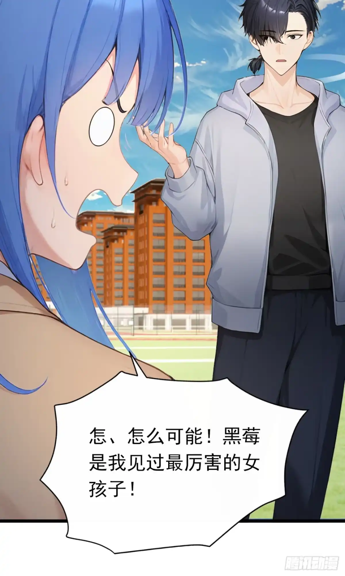 第74话我相信她！-太古十凶：别人御兽我御兽娘-iCiyuan动漫（第25张）