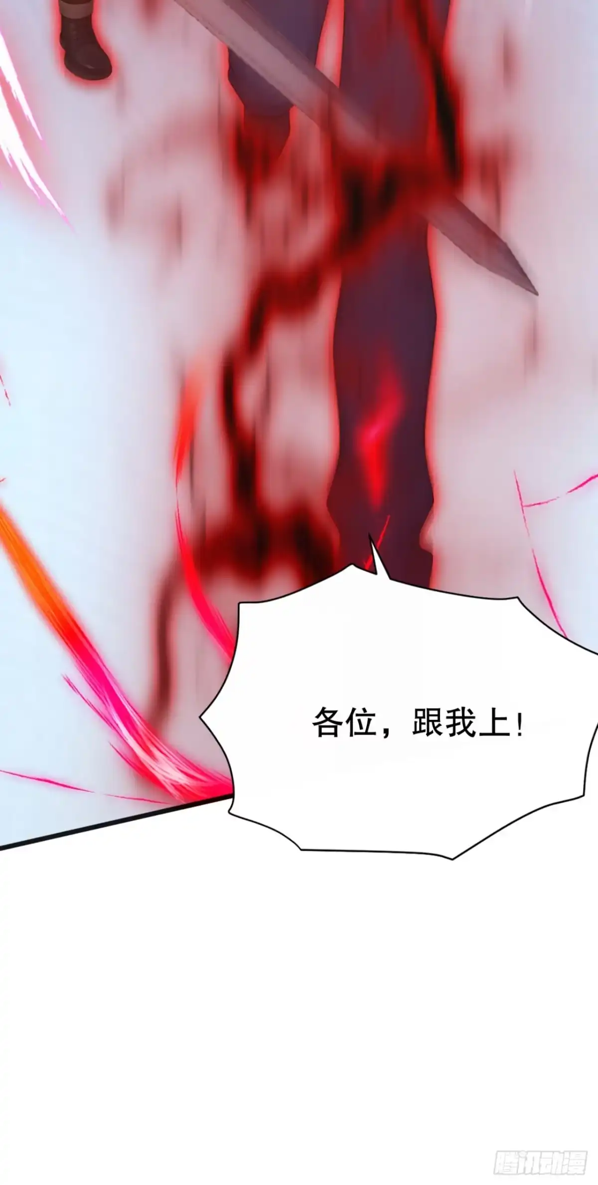 第76话他狂化了？！-太古十凶：别人御兽我御兽娘-iCiyuan动漫（第14张）