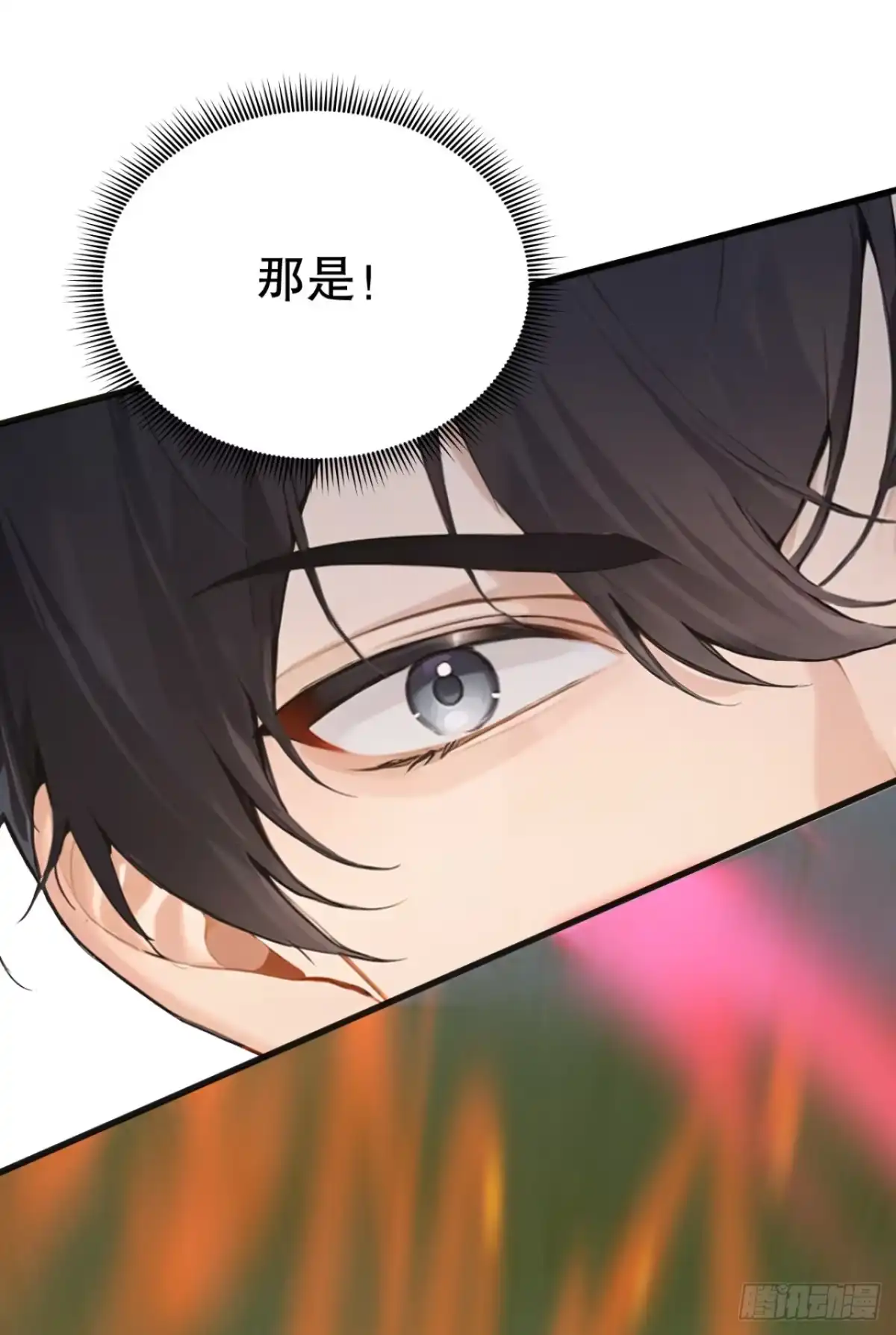 第76话他狂化了？！-太古十凶：别人御兽我御兽娘-iCiyuan动漫（第5张）