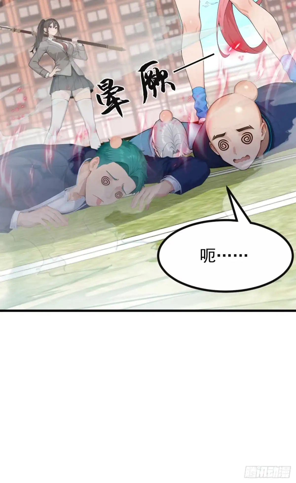 第76话他狂化了？！-太古十凶：别人御兽我御兽娘-iCiyuan动漫（第39张）