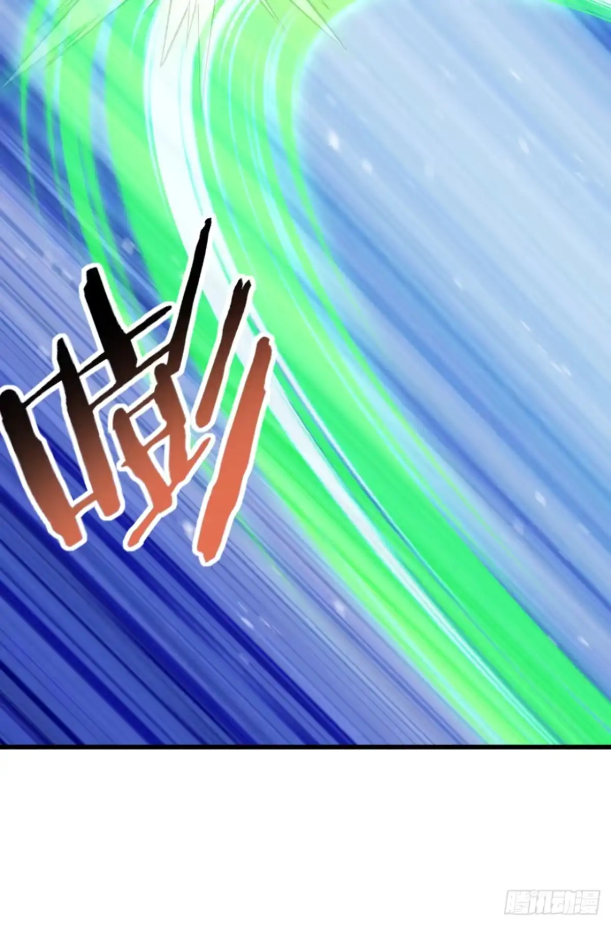 第76话他狂化了？！-太古十凶：别人御兽我御兽娘-iCiyuan动漫（第49张）