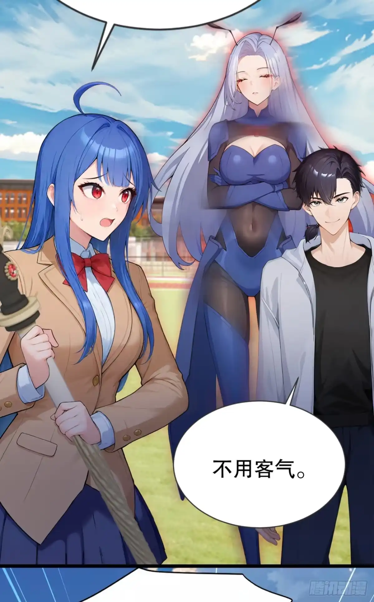 第76话他狂化了？！-太古十凶：别人御兽我御兽娘-iCiyuan动漫（第30张）