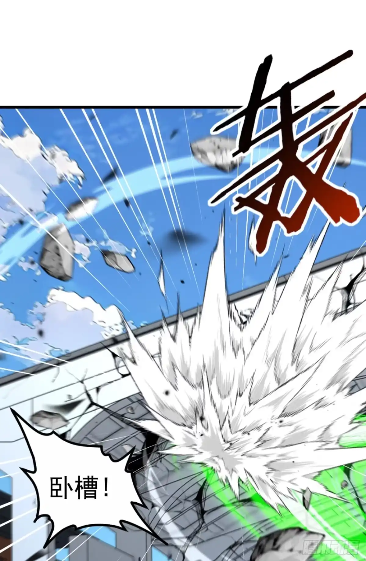 第76话他狂化了？！-太古十凶：别人御兽我御兽娘-iCiyuan动漫（第50张）