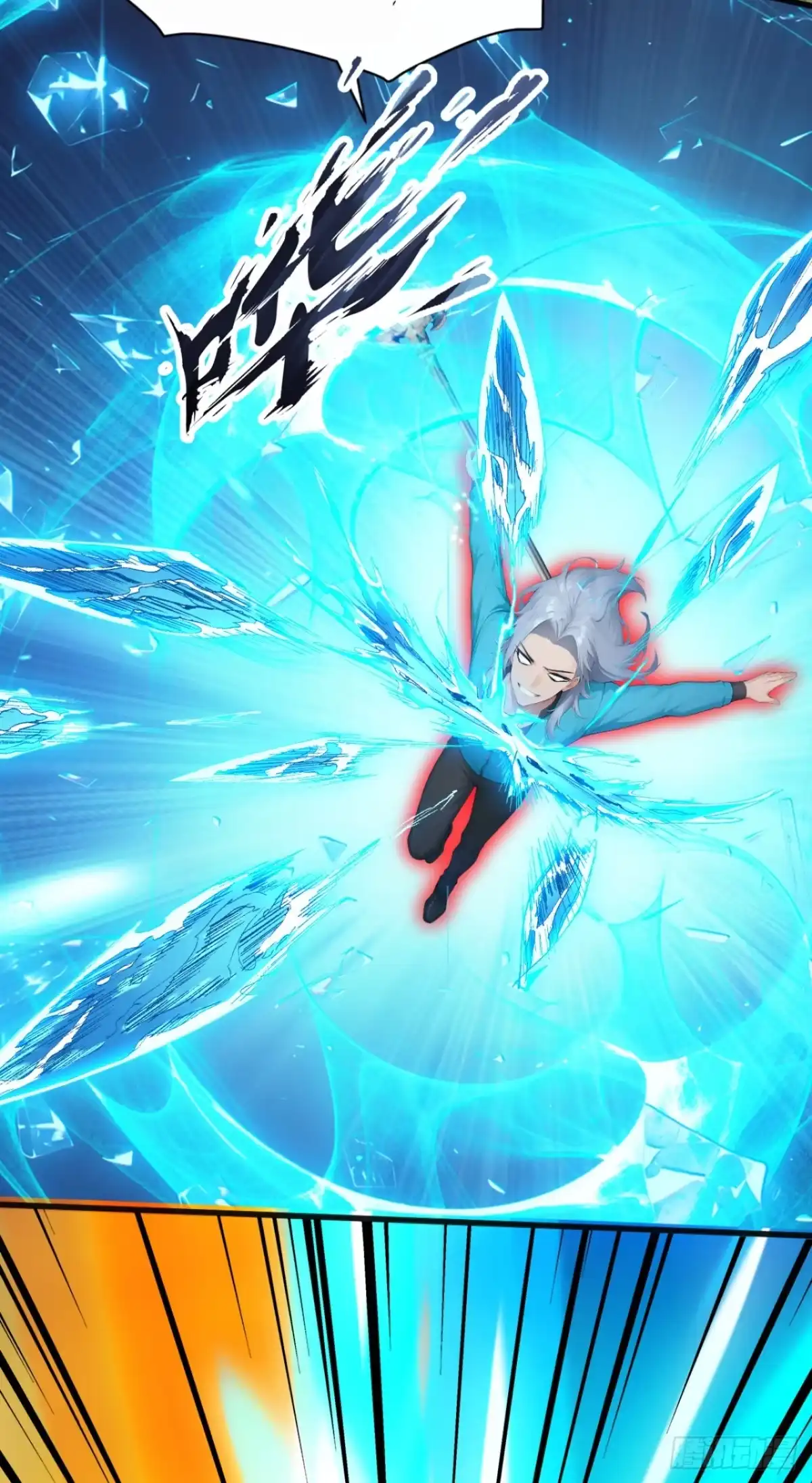 第76话他狂化了？！-太古十凶：别人御兽我御兽娘-iCiyuan动漫（第18张）