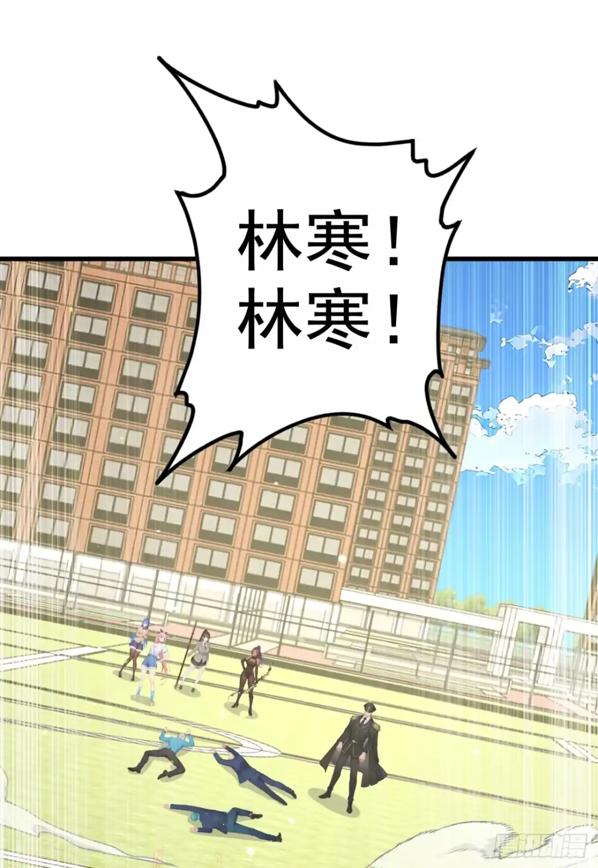 第76话他狂化了？！-太古十凶：别人御兽我御兽娘-iCiyuan动漫（第52张）