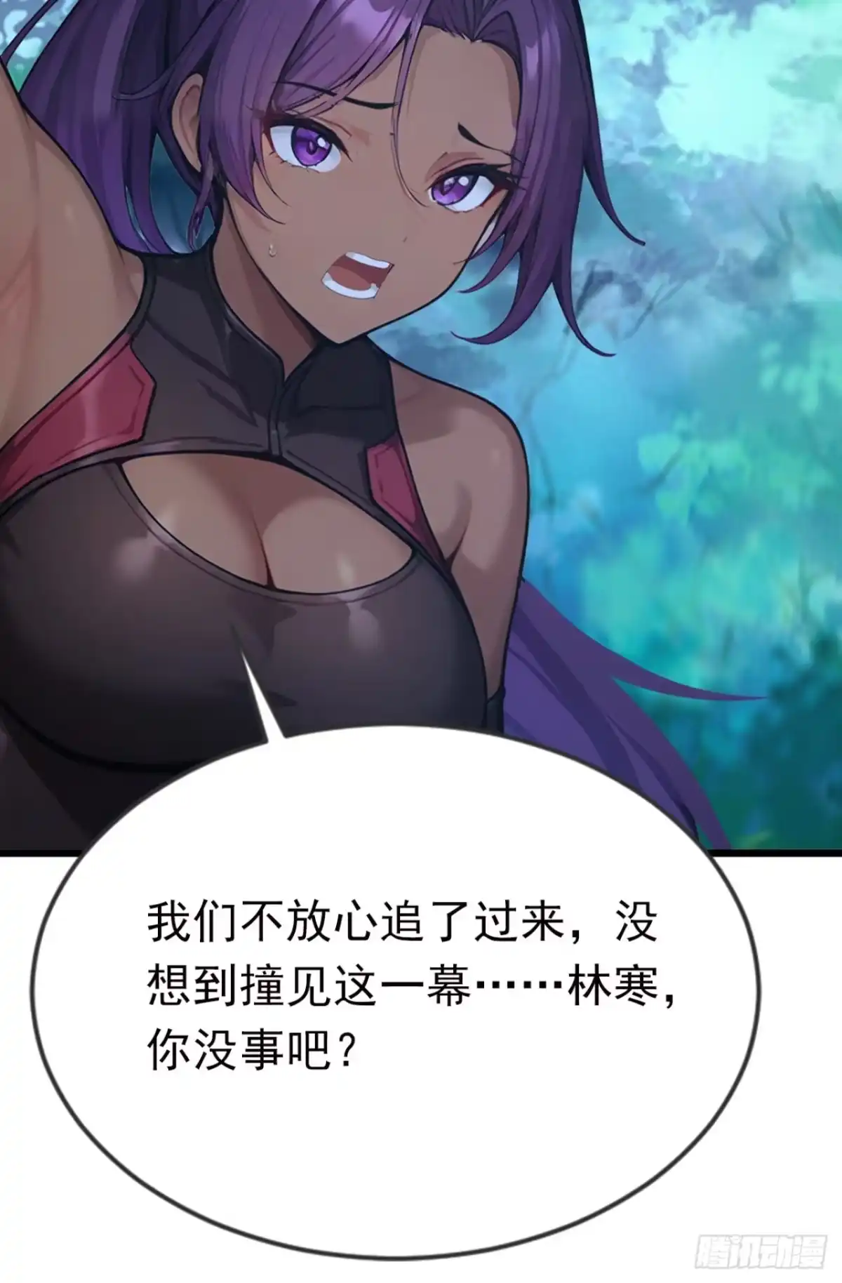 第78话上军事法庭！-太古十凶：别人御兽我御兽娘-iCiyuan动漫（第24张）