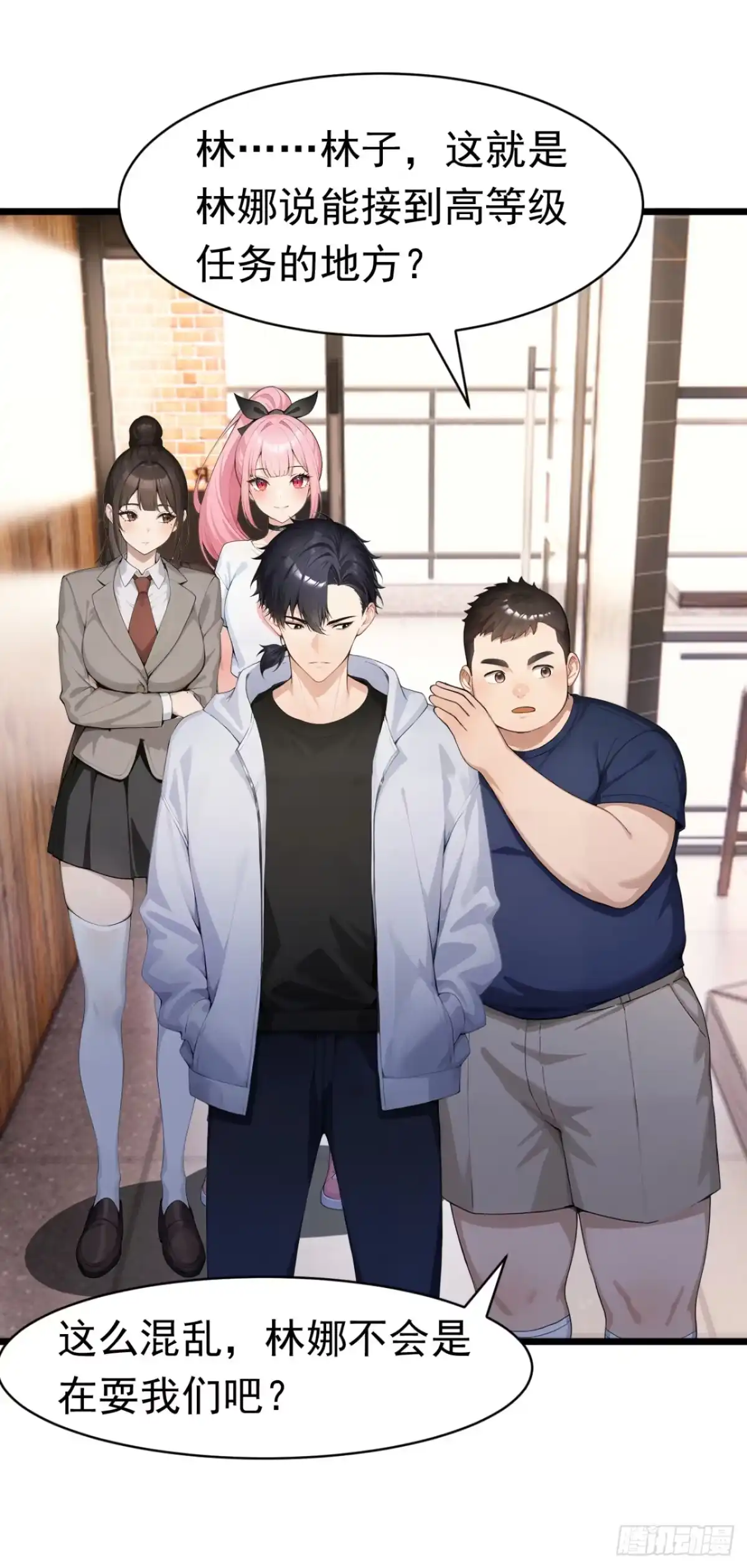 第81话放尊重点！-太古十凶：别人御兽我御兽娘-iCiyuan动漫（第7张）