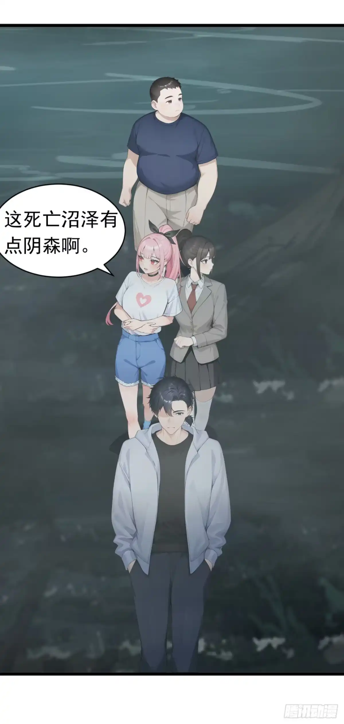第81话放尊重点！-太古十凶：别人御兽我御兽娘-iCiyuan动漫（第27张）