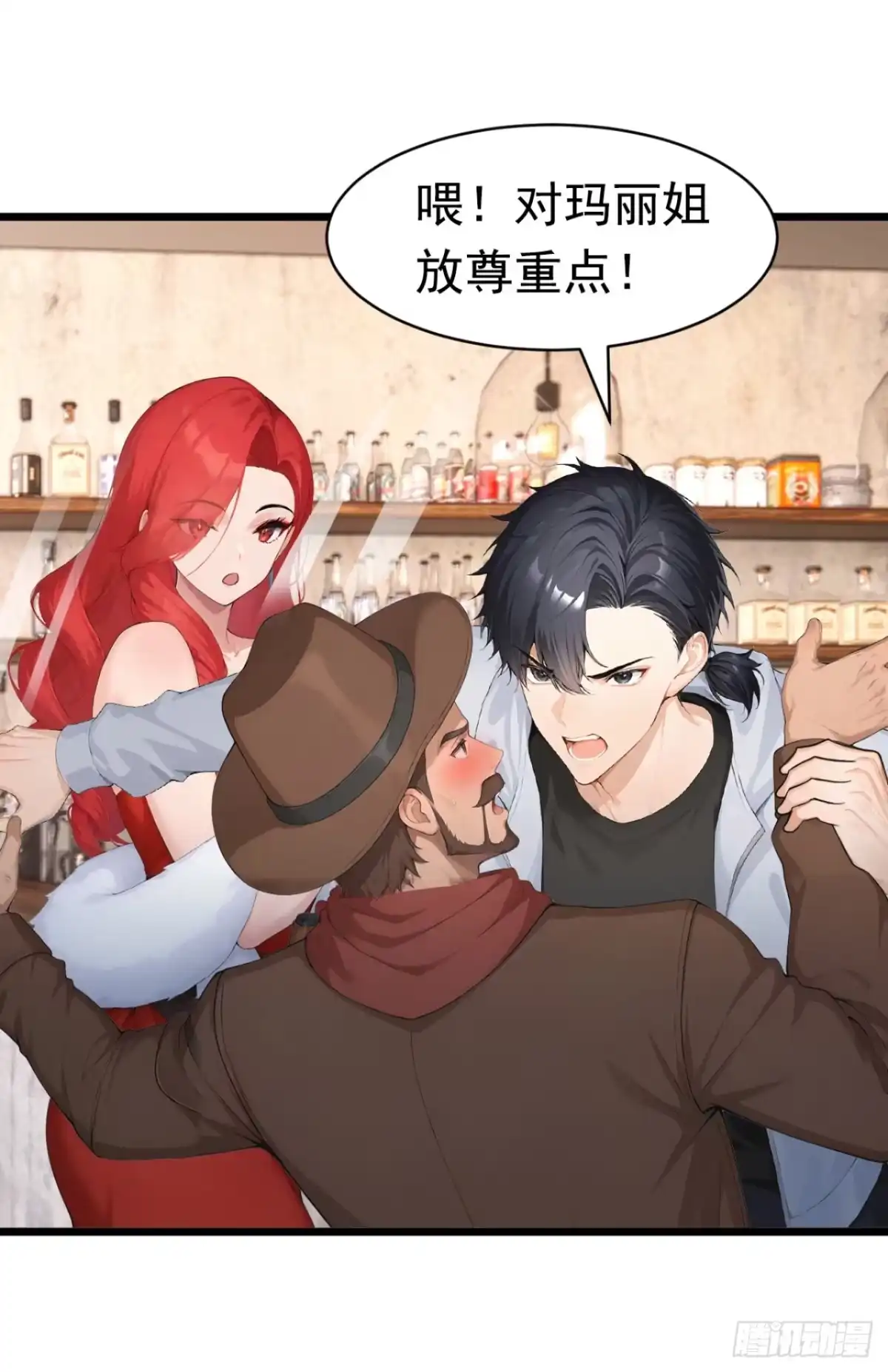 第81话放尊重点！-太古十凶：别人御兽我御兽娘-iCiyuan动漫（第17张）
