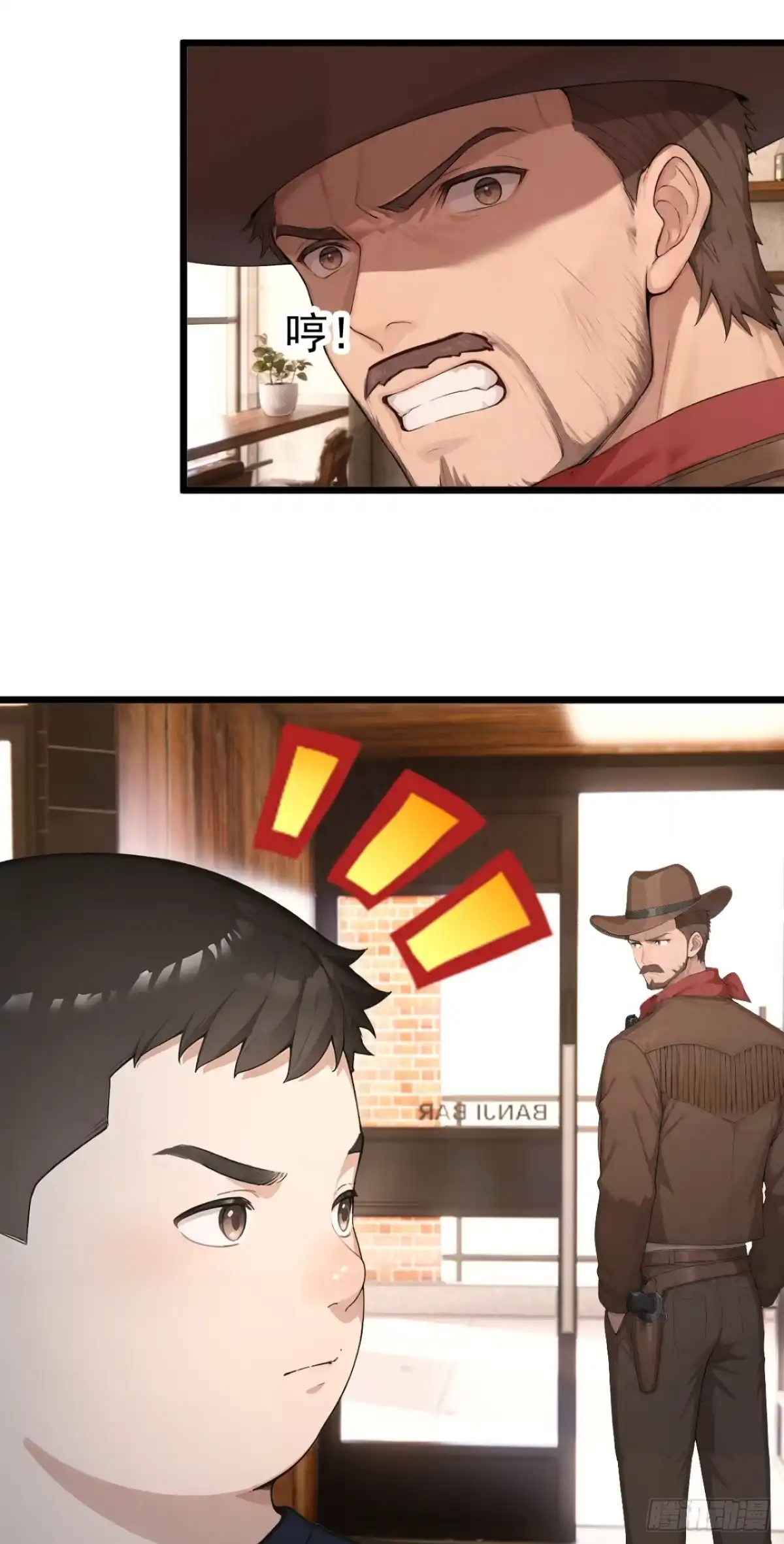 第81话放尊重点！-太古十凶：别人御兽我御兽娘-iCiyuan动漫（第24张）