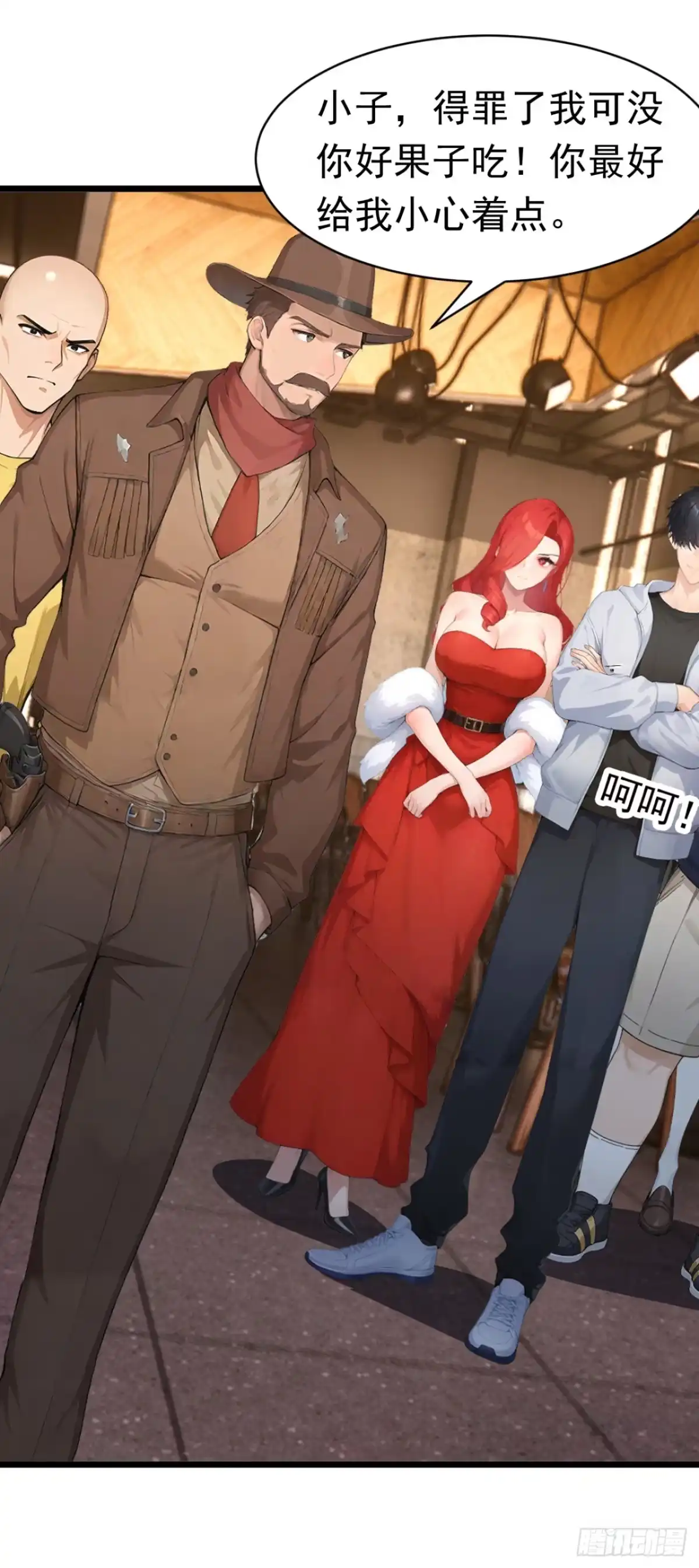 第81话放尊重点！-太古十凶：别人御兽我御兽娘-iCiyuan动漫（第22张）