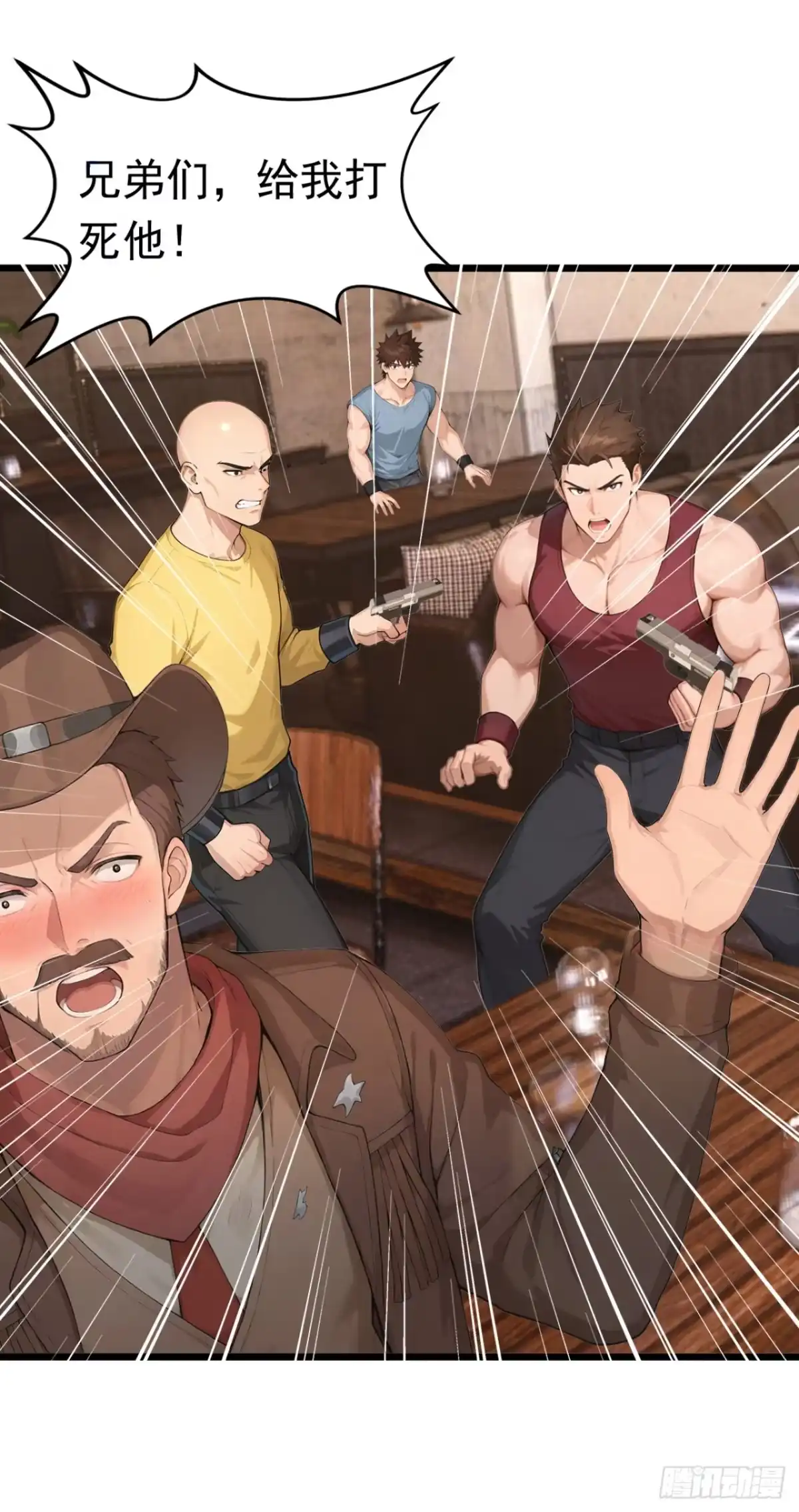 第81话放尊重点！-太古十凶：别人御兽我御兽娘-iCiyuan动漫（第19张）