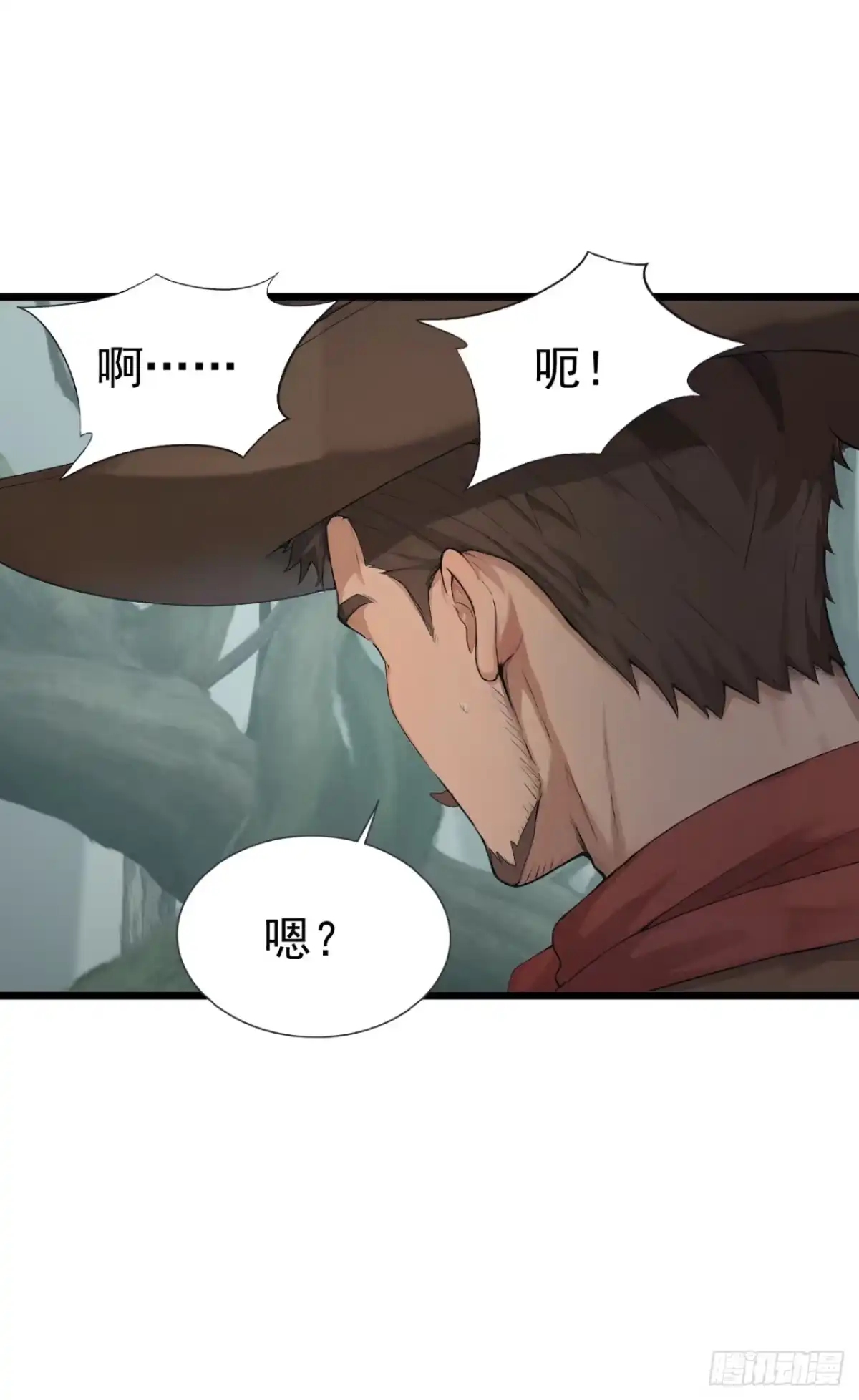 第82话杀掉人类！-太古十凶：别人御兽我御兽娘-iCiyuan动漫（第2张）