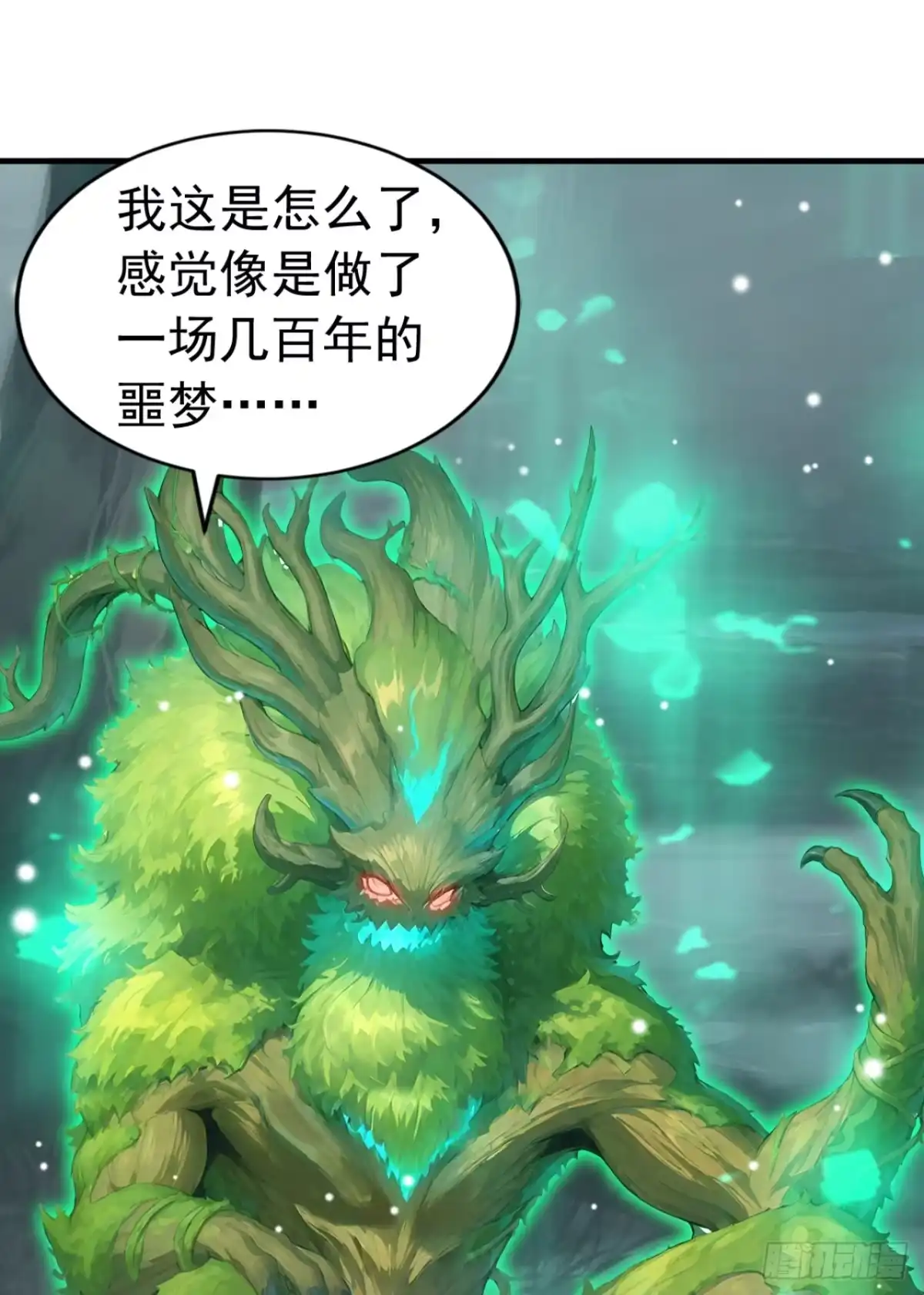 第83话角斗挑战？-太古十凶：别人御兽我御兽娘-iCiyuan动漫（第12张）