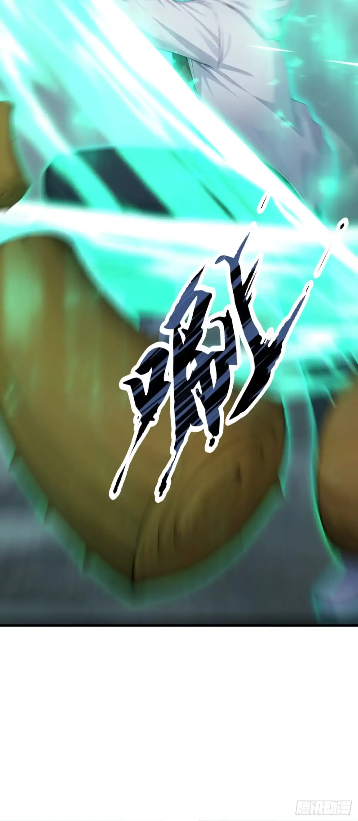 第83话角斗挑战？-太古十凶：别人御兽我御兽娘-iCiyuan动漫（第5张）