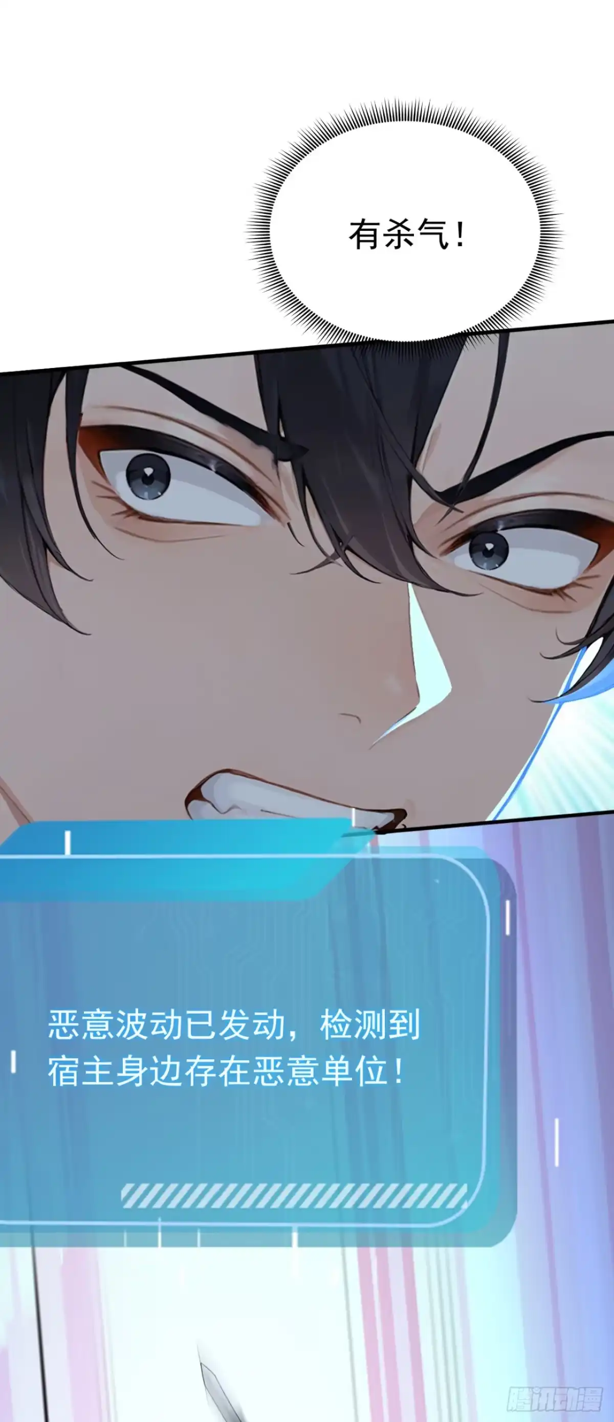 第85话杀手组织的人？-太古十凶：别人御兽我御兽娘-iCiyuan动漫（第16张）