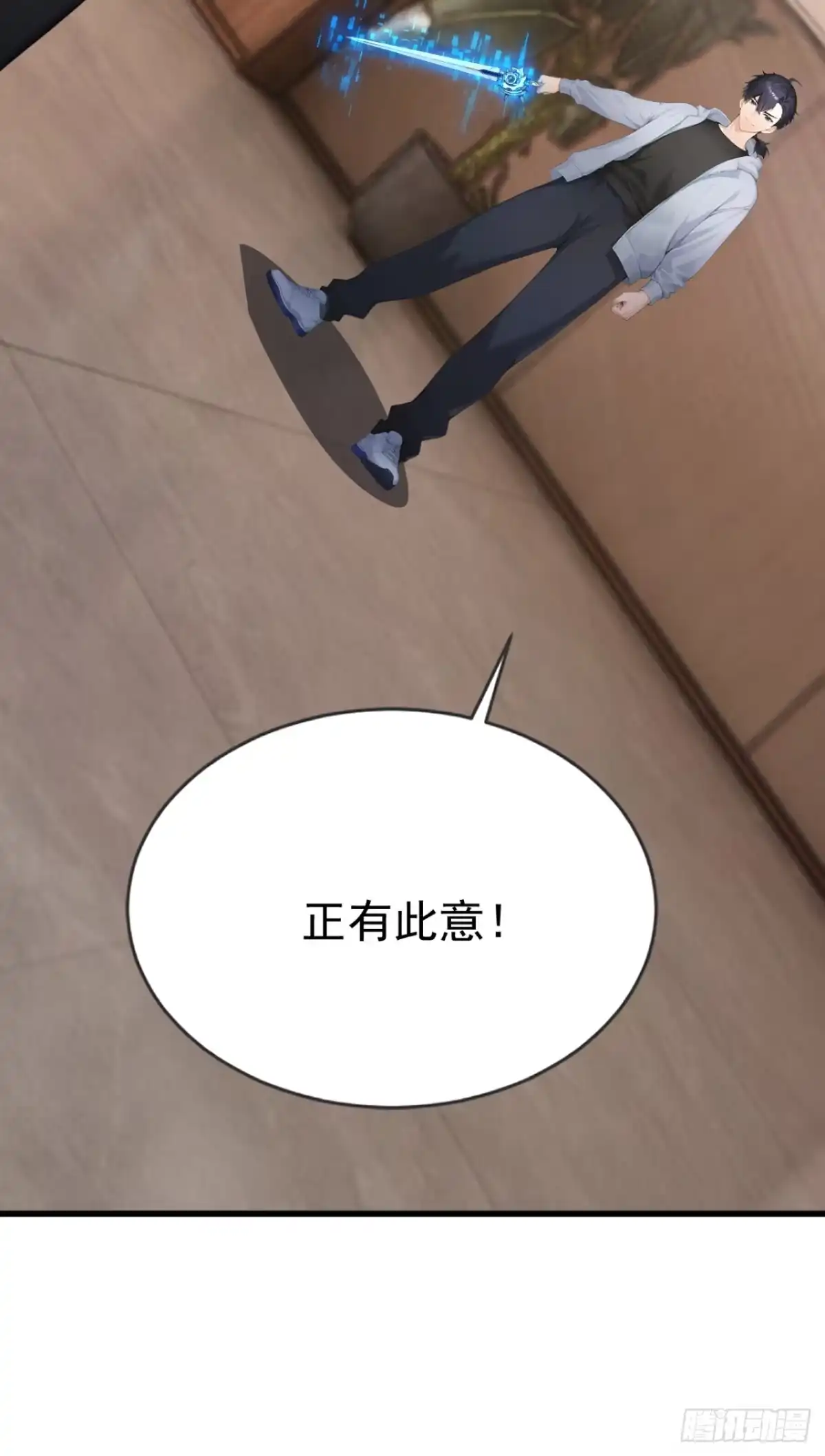 第85话杀手组织的人？-太古十凶：别人御兽我御兽娘-iCiyuan动漫（第51张）
