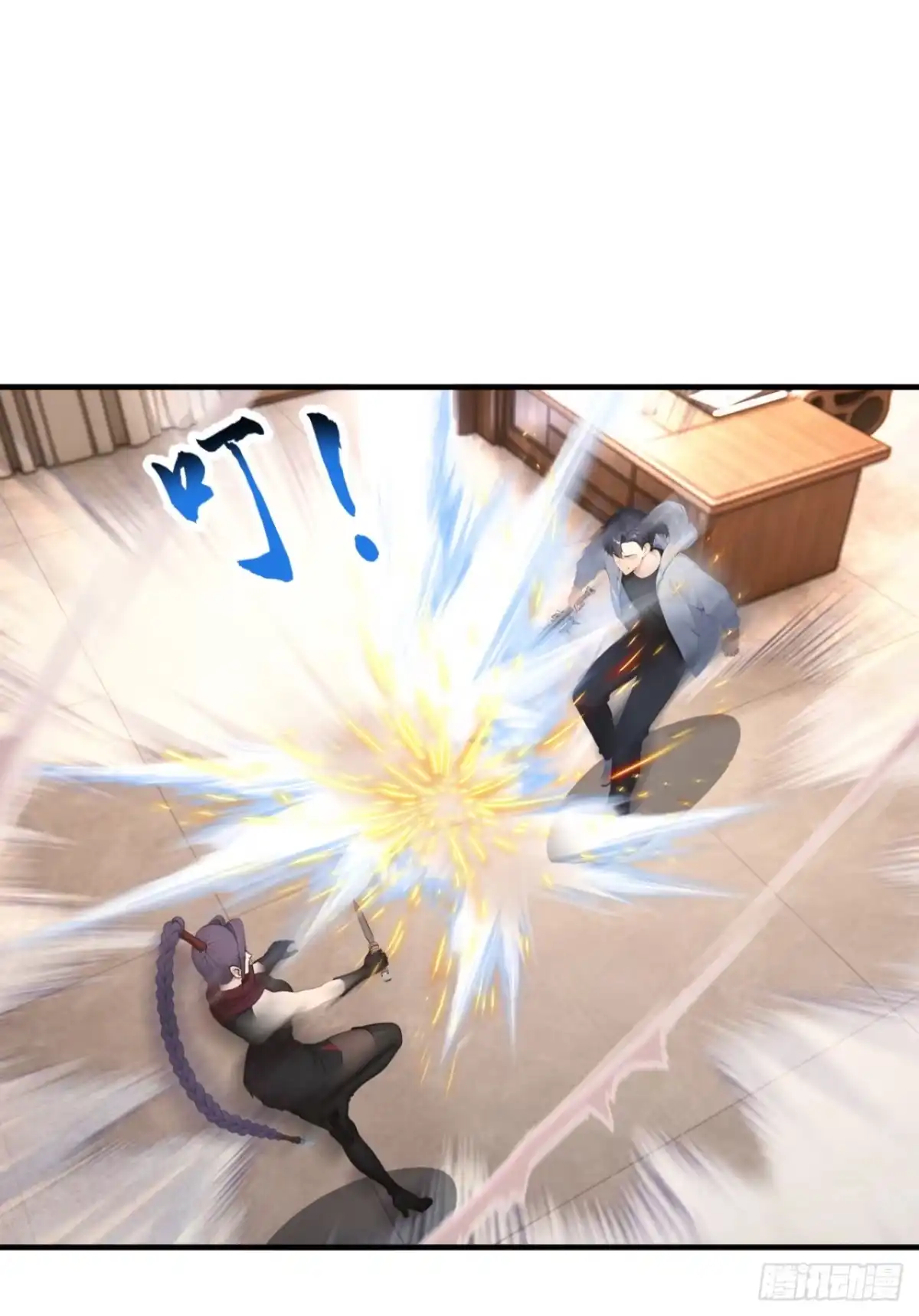 第85话杀手组织的人？-太古十凶：别人御兽我御兽娘-iCiyuan动漫（第30张）