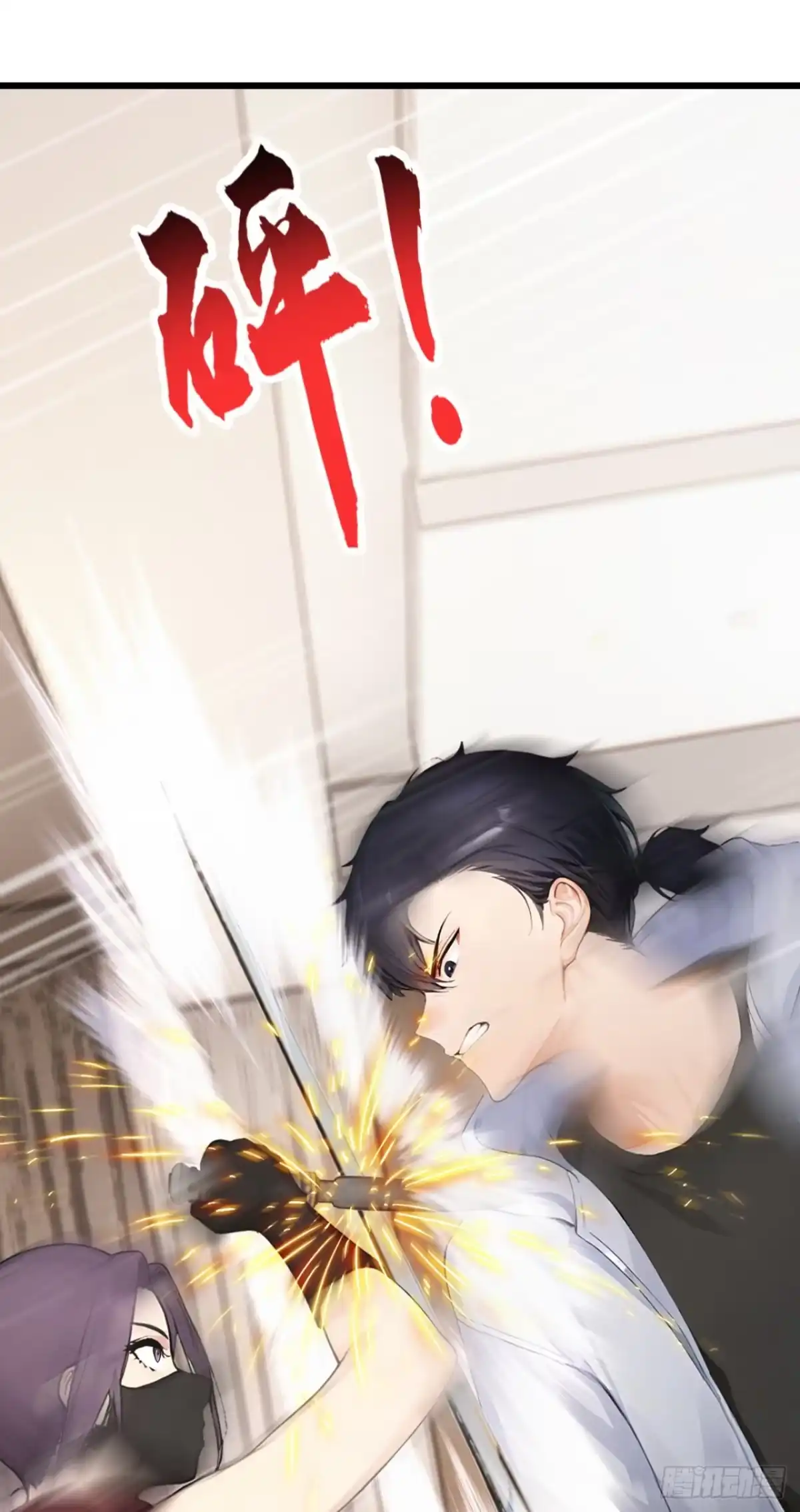 第85话杀手组织的人？-太古十凶：别人御兽我御兽娘-iCiyuan动漫（第27张）