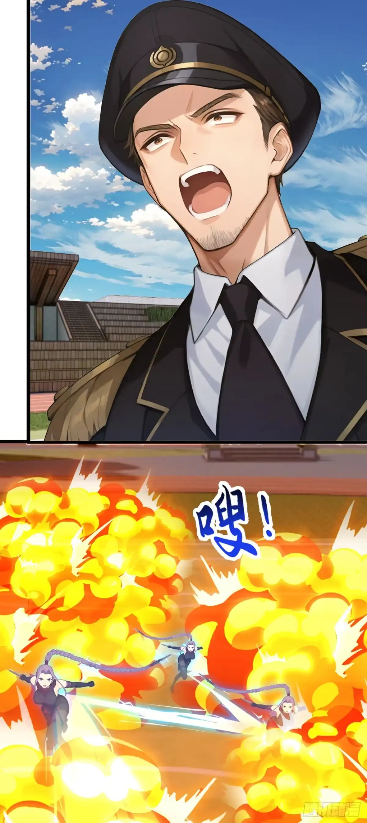第86话你也会分身术？-太古十凶：别人御兽我御兽娘-iCiyuan动漫（第9张）