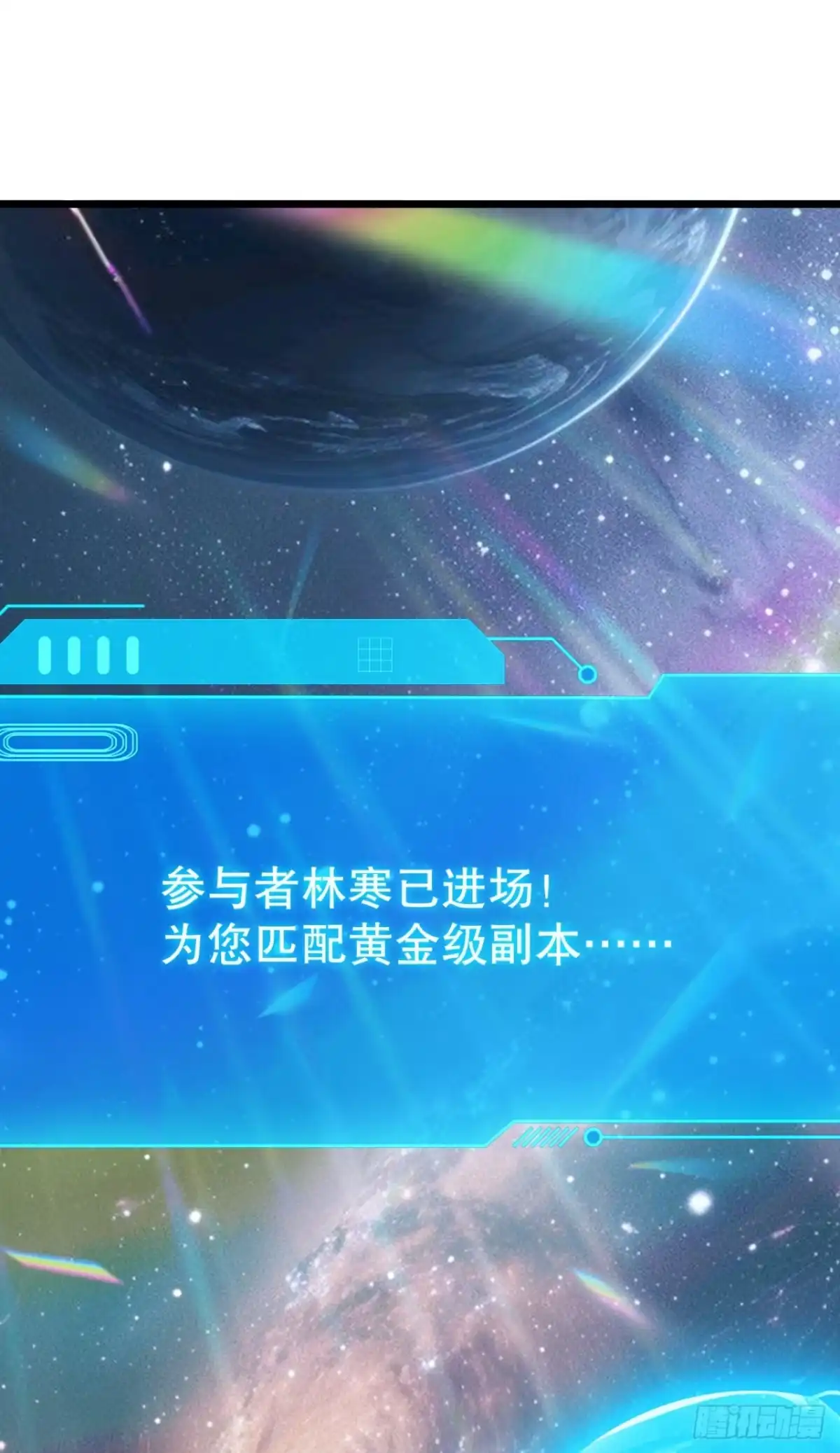 第87话尝尝我的拳头-太古十凶：别人御兽我御兽娘-iCiyuan动漫（第18张）