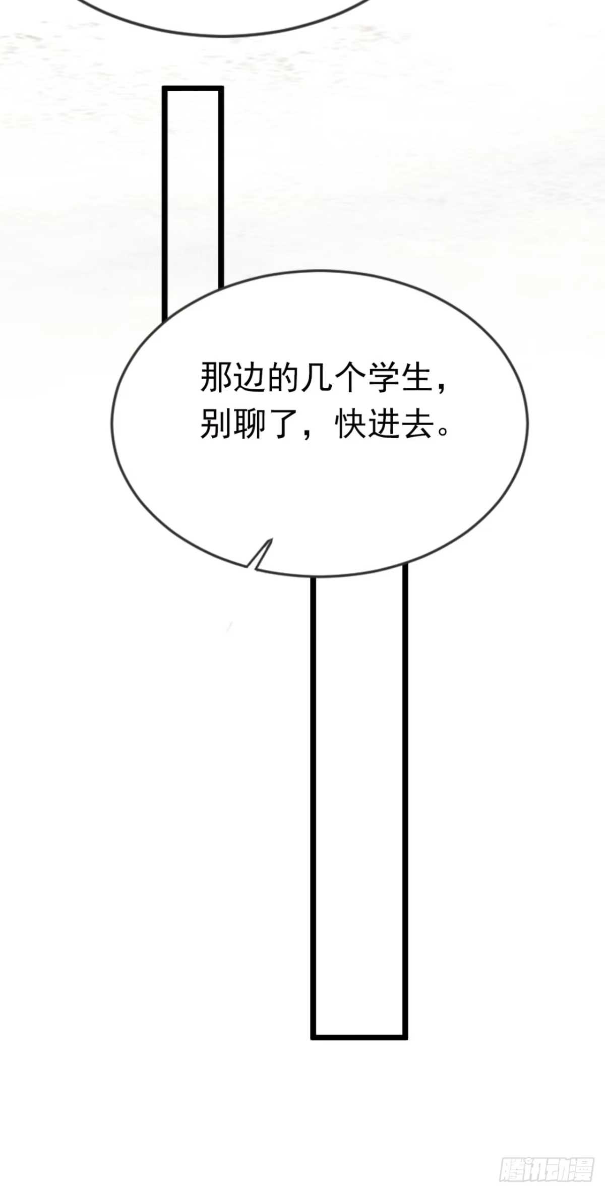 第87话尝尝我的拳头-太古十凶：别人御兽我御兽娘-iCiyuan动漫（第5张）