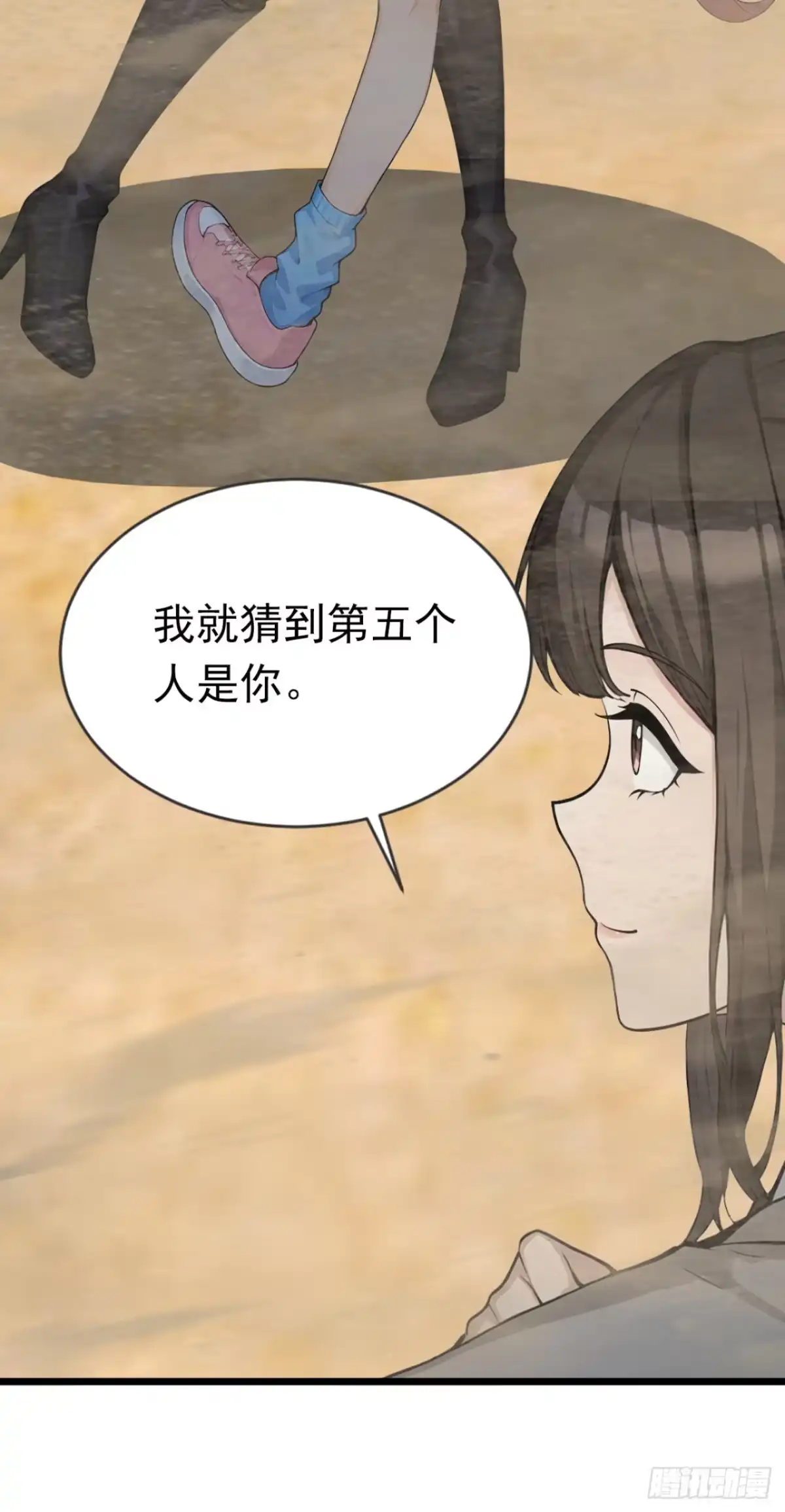 第87话尝尝我的拳头-太古十凶：别人御兽我御兽娘-iCiyuan动漫（第3张）