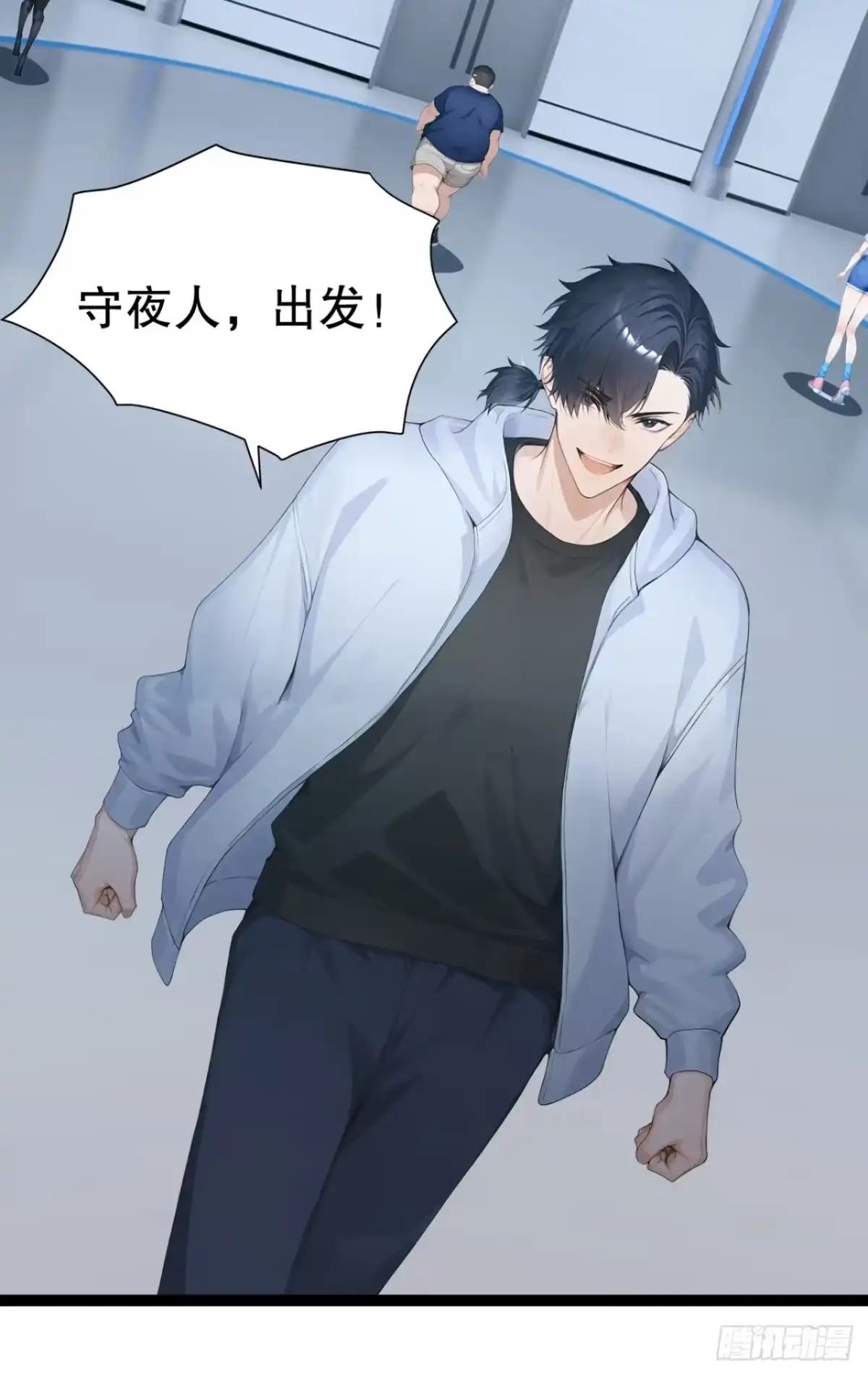 第87话尝尝我的拳头-太古十凶：别人御兽我御兽娘-iCiyuan动漫（第17张）