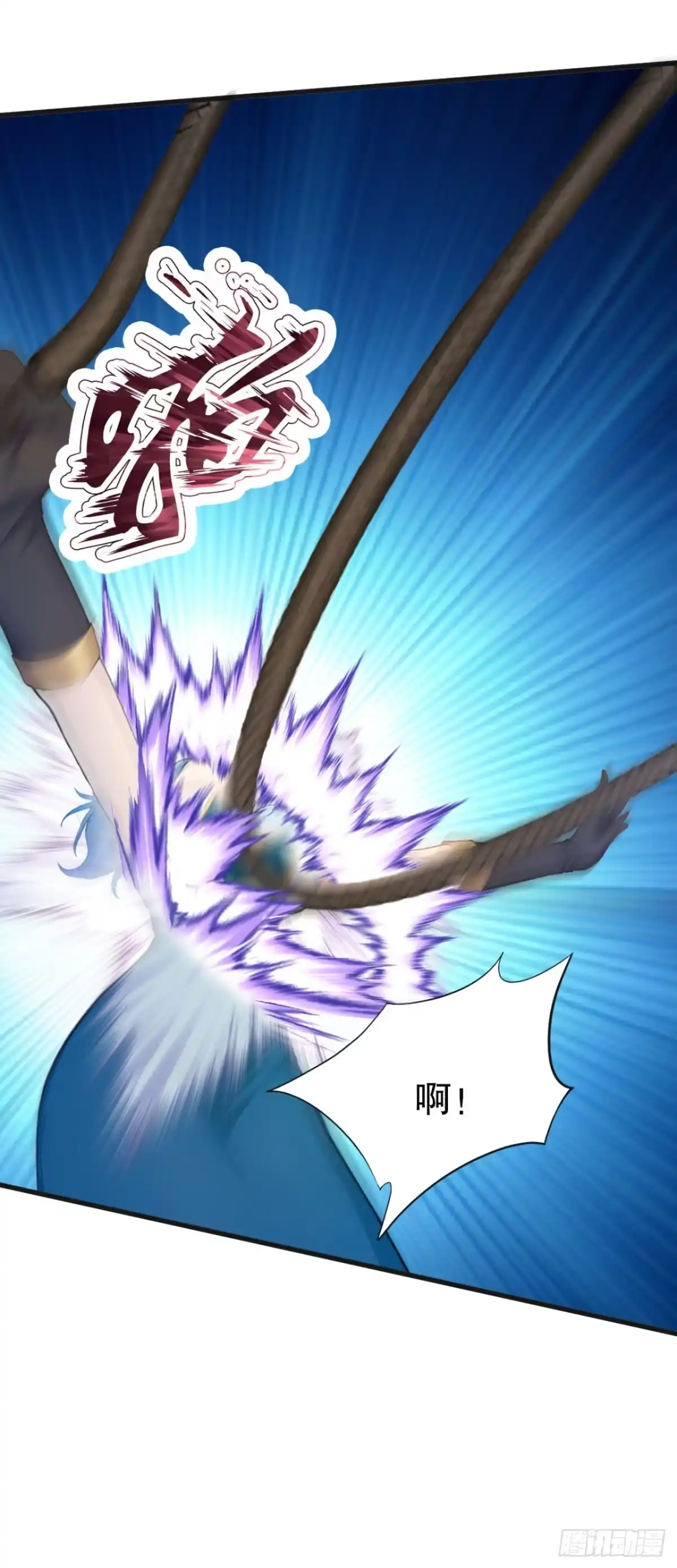 第89话被我打哭了？-太古十凶：别人御兽我御兽娘-iCiyuan动漫（第2张）
