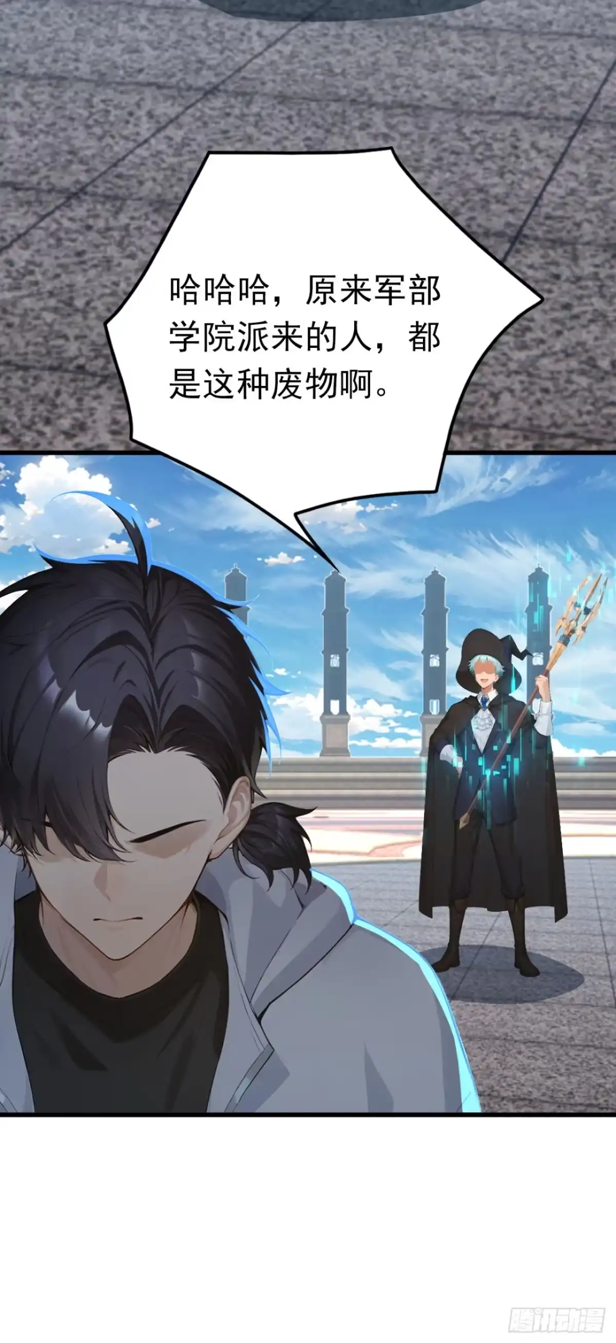 第91话让你一只手-太古十凶：别人御兽我御兽娘-iCiyuan动漫（第10张）