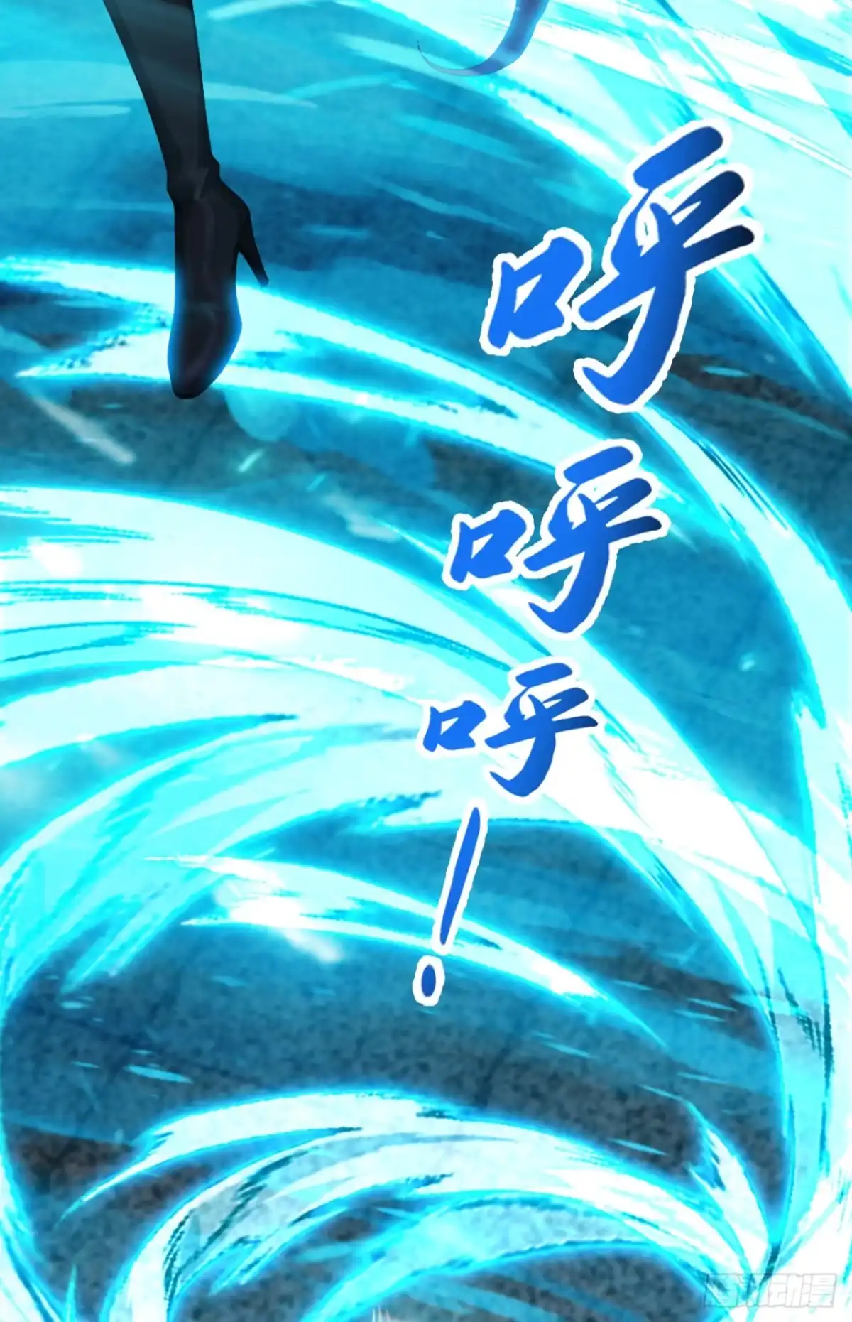 第91话让你一只手-太古十凶：别人御兽我御兽娘-iCiyuan动漫（第3张）