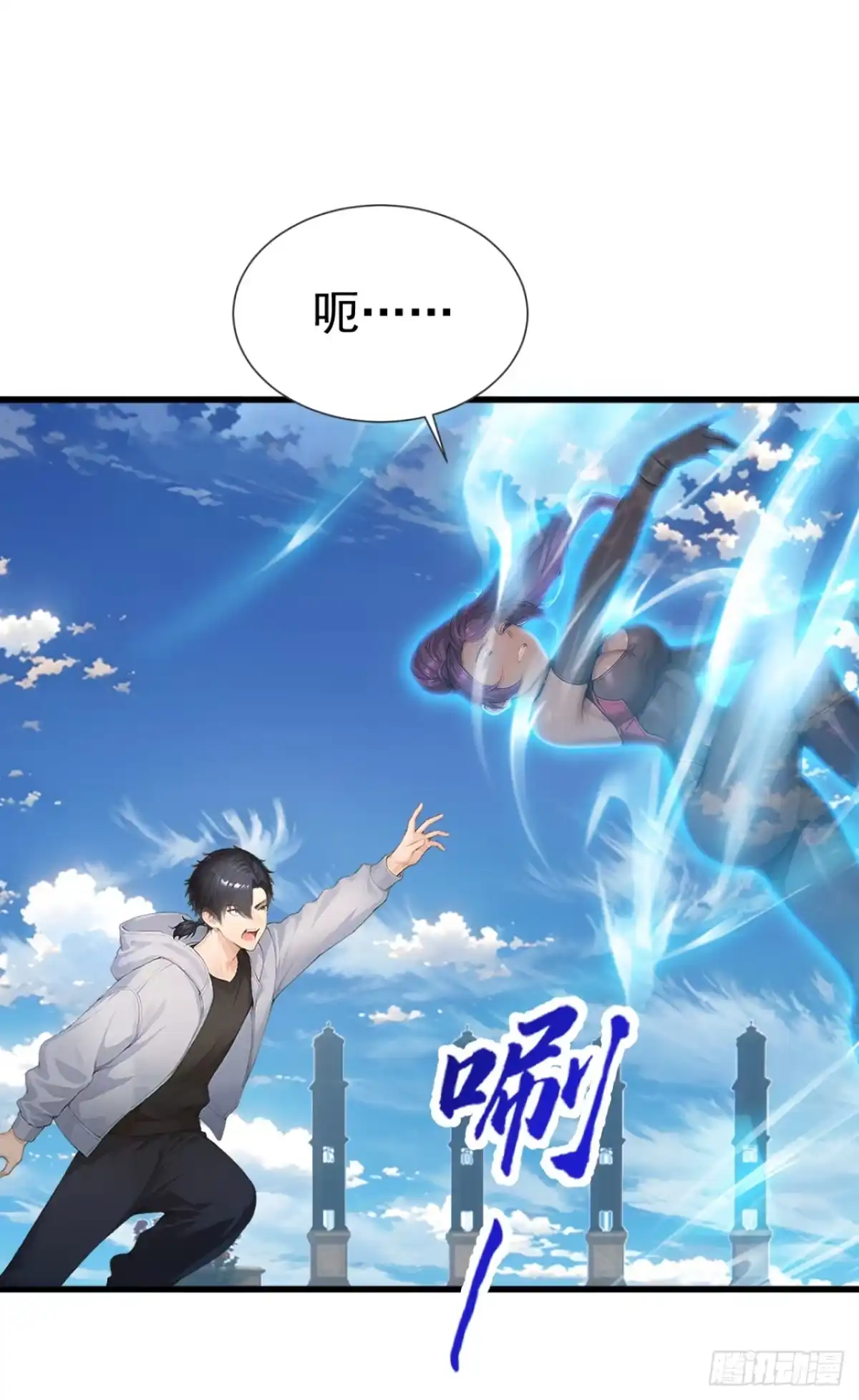 第91话让你一只手-太古十凶：别人御兽我御兽娘-iCiyuan动漫（第6张）