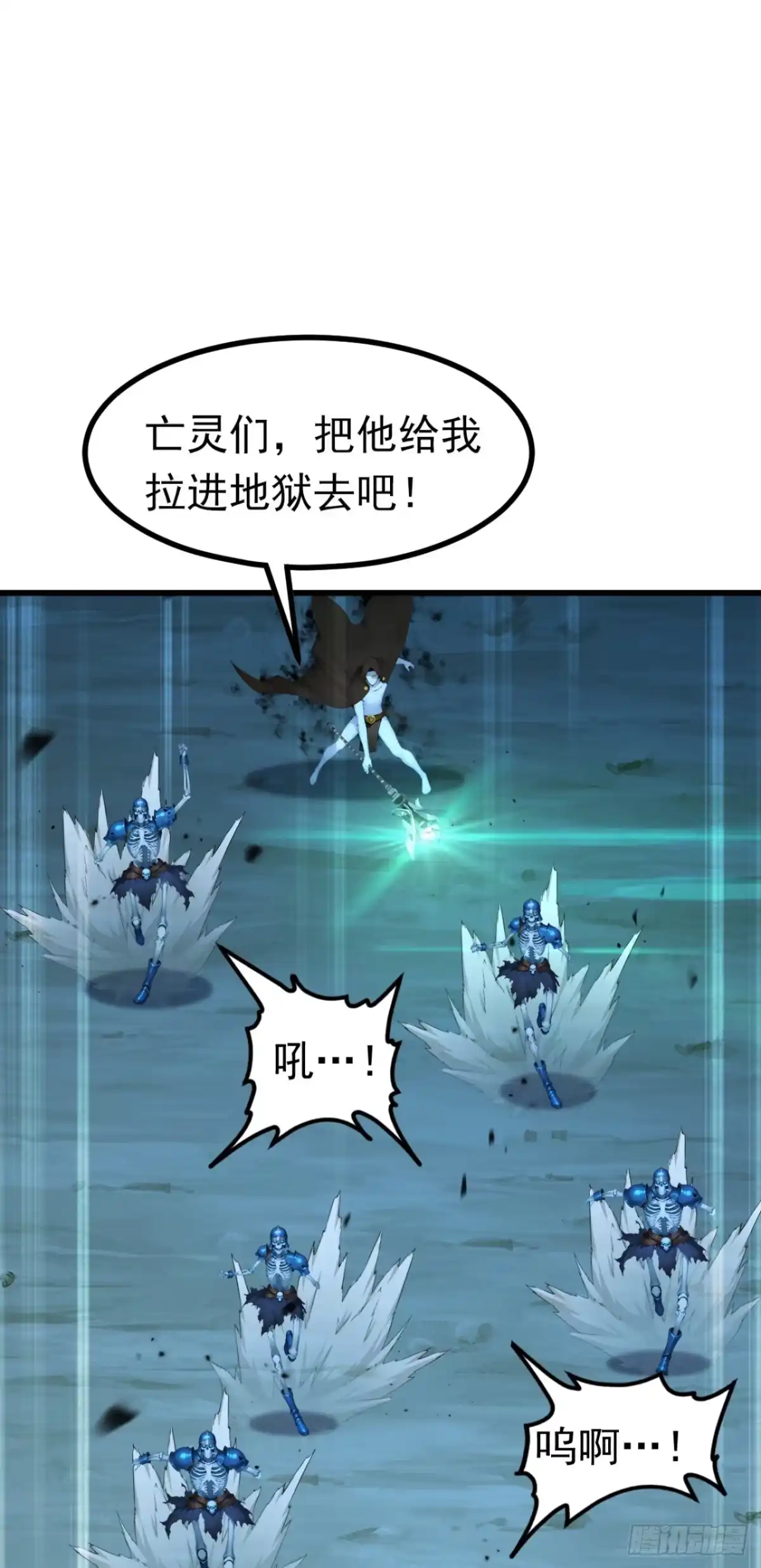 第94话这是什么怪物？-太古十凶：别人御兽我御兽娘-iCiyuan动漫（第19张）