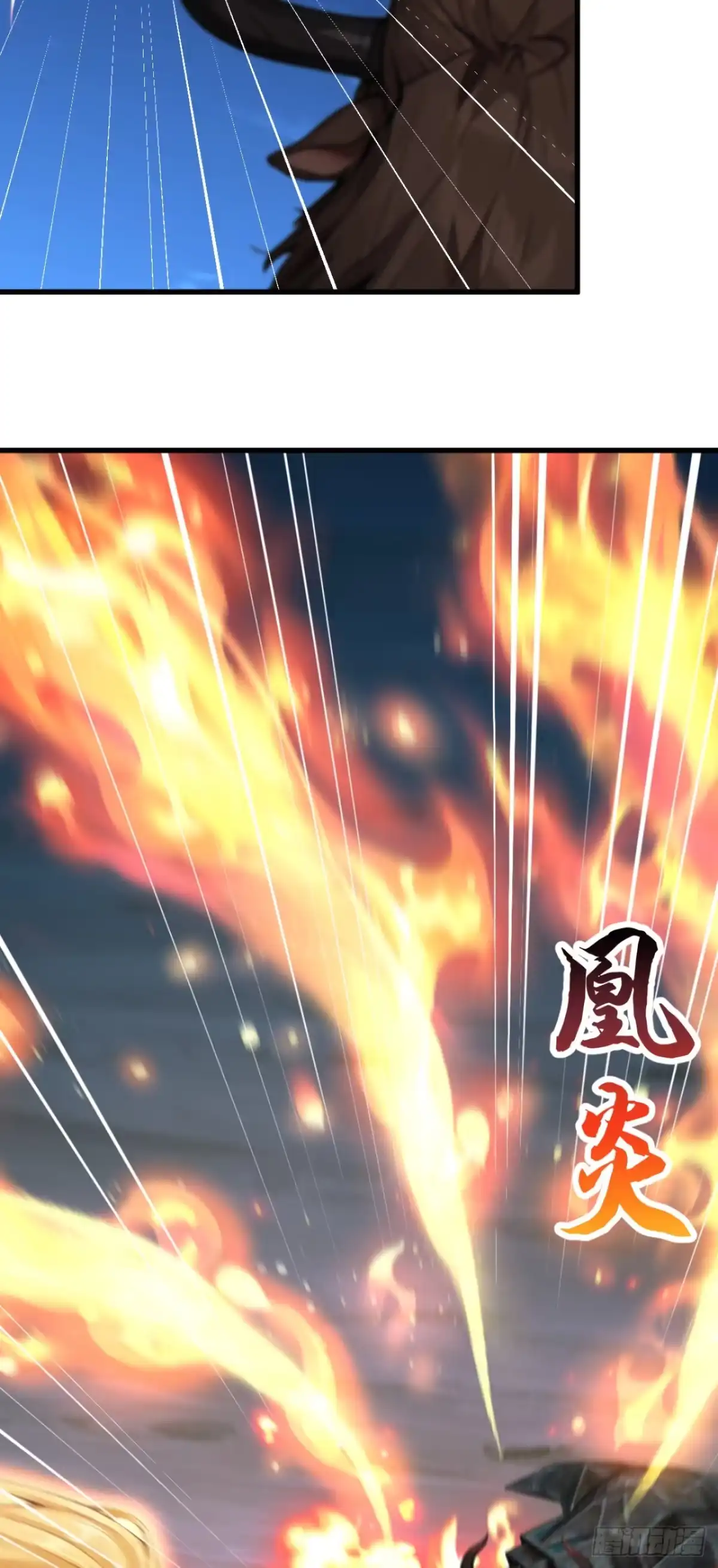 第94话这是什么怪物？-太古十凶：别人御兽我御兽娘-iCiyuan动漫（第38张）