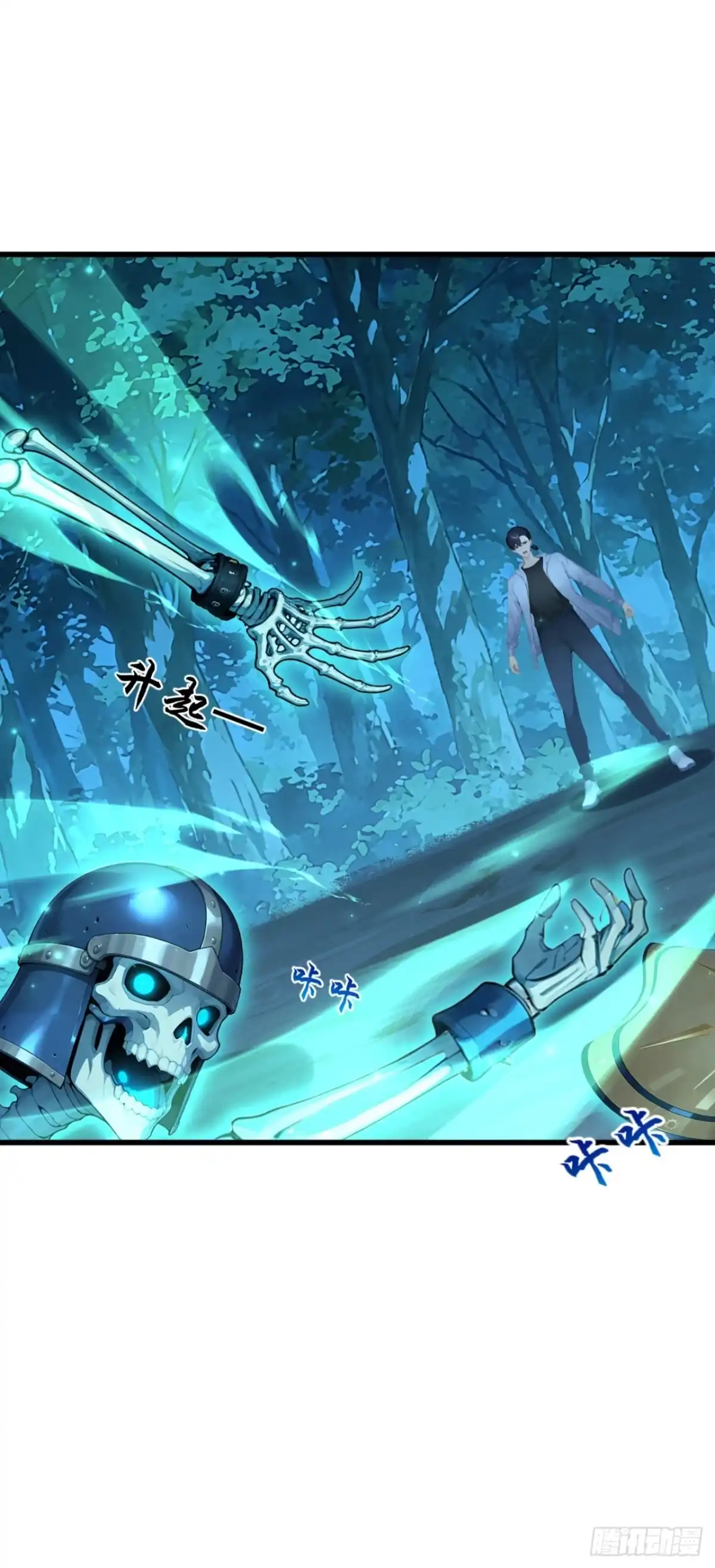 第94话这是什么怪物？-太古十凶：别人御兽我御兽娘-iCiyuan动漫（第5张）
