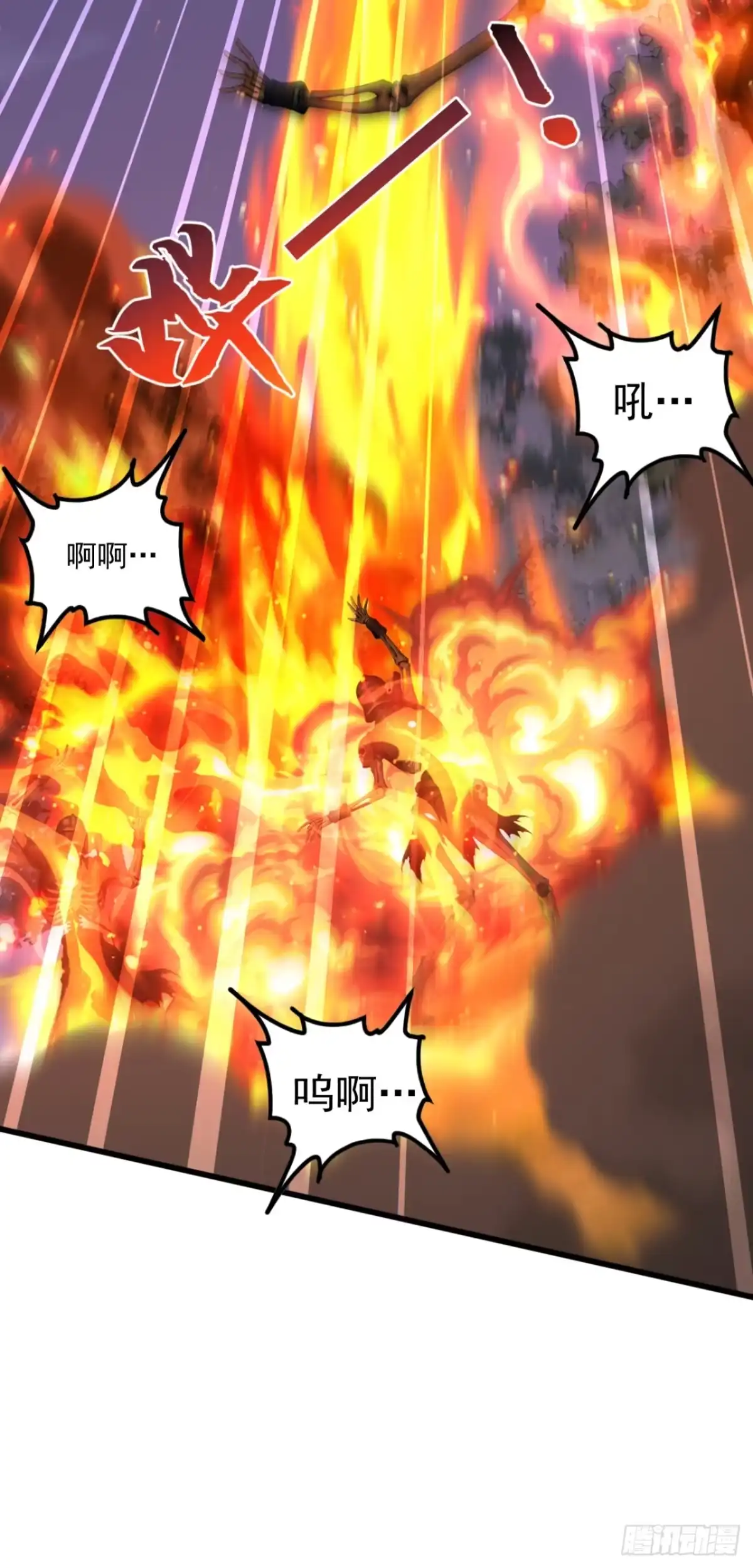 第94话这是什么怪物？-太古十凶：别人御兽我御兽娘-iCiyuan动漫（第26张）