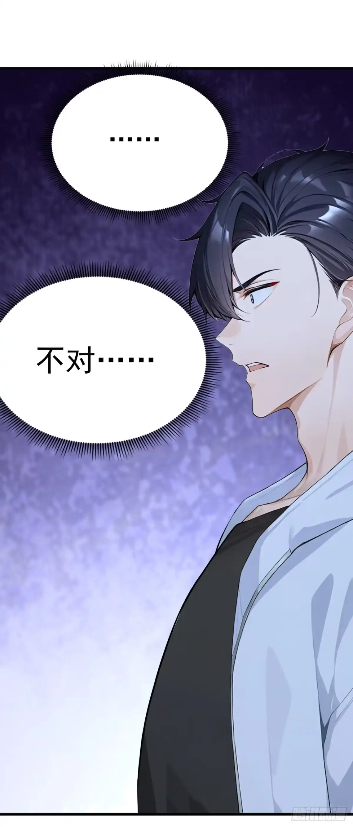 第94话这是什么怪物？-太古十凶：别人御兽我御兽娘-iCiyuan动漫（第10张）